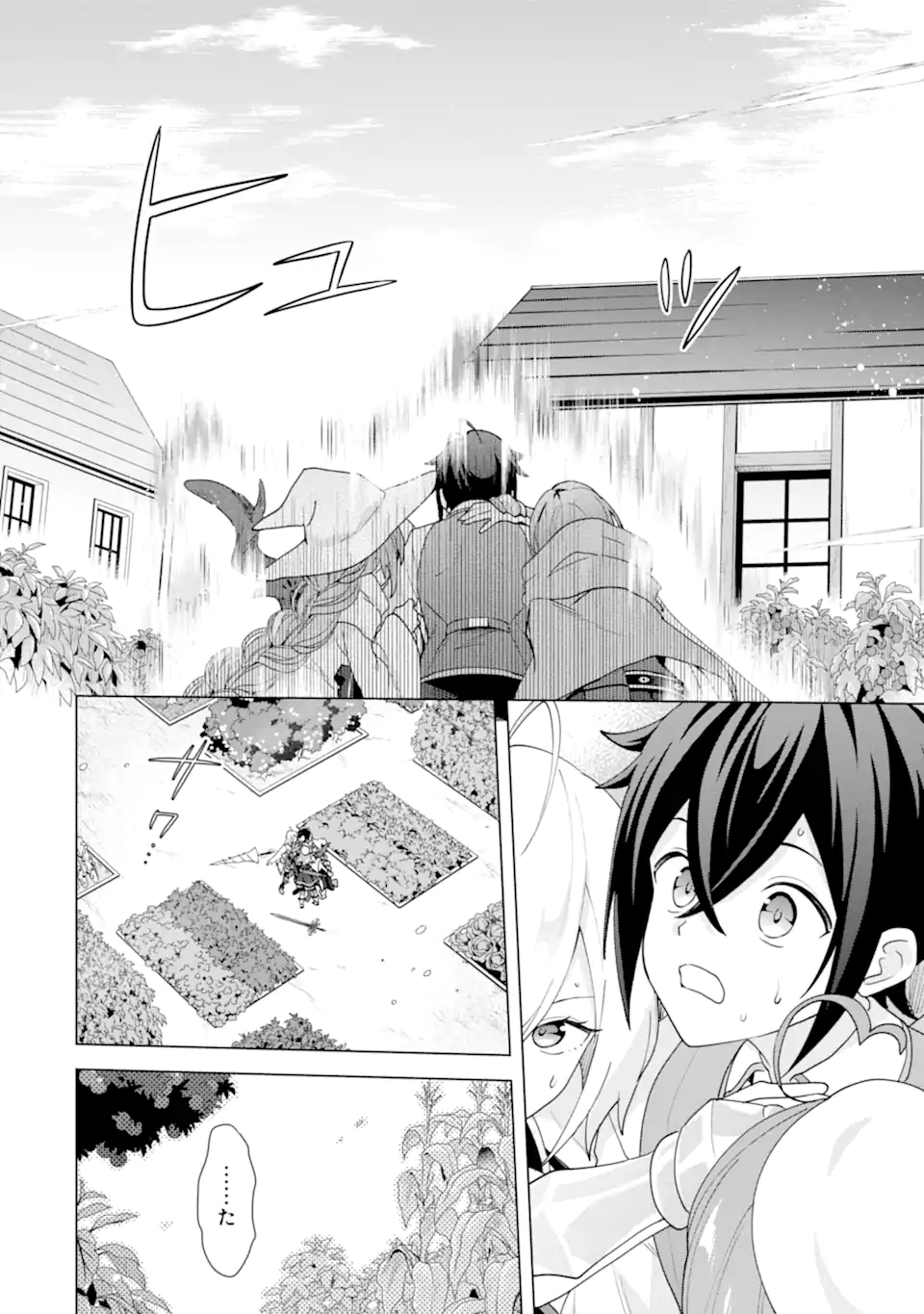 Saibai Cheat de Saikyou Saien: E Tada no Katei Saien desu kedo Chap 27.2 - Next Chap 28.2