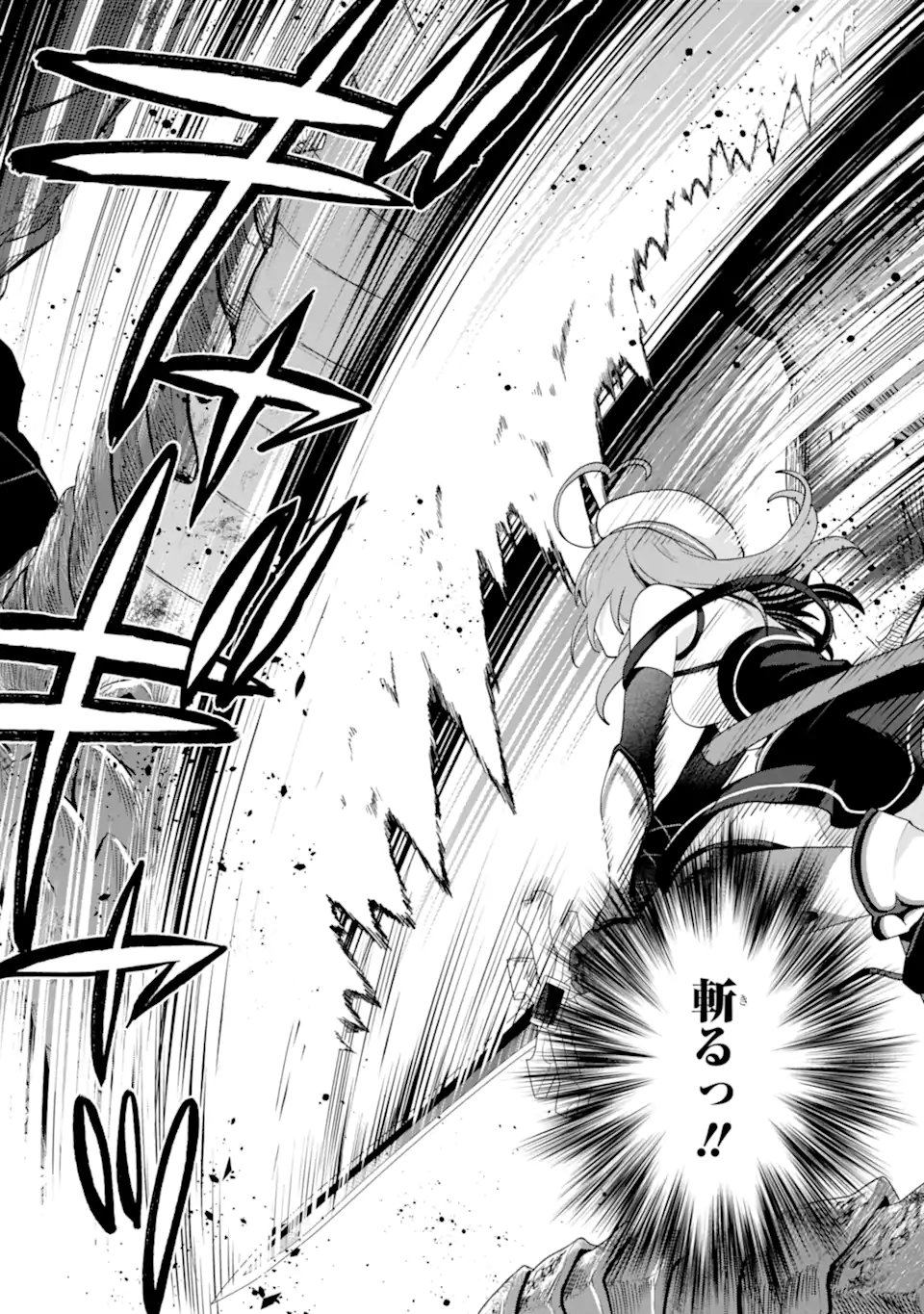 Saibai Cheat de Saikyou Saien: E, Tada no Katei Saien desu kedo? - Chapter 28.3 - Page 12