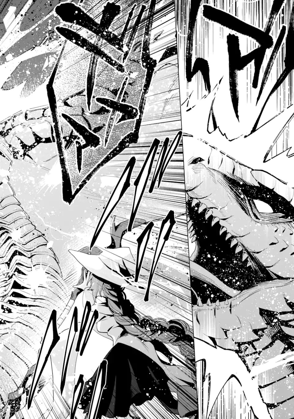 Saibai Cheat de Saikyou Saien: E, Tada no Katei Saien desu kedo? - Chapter 28.3 - Page 5