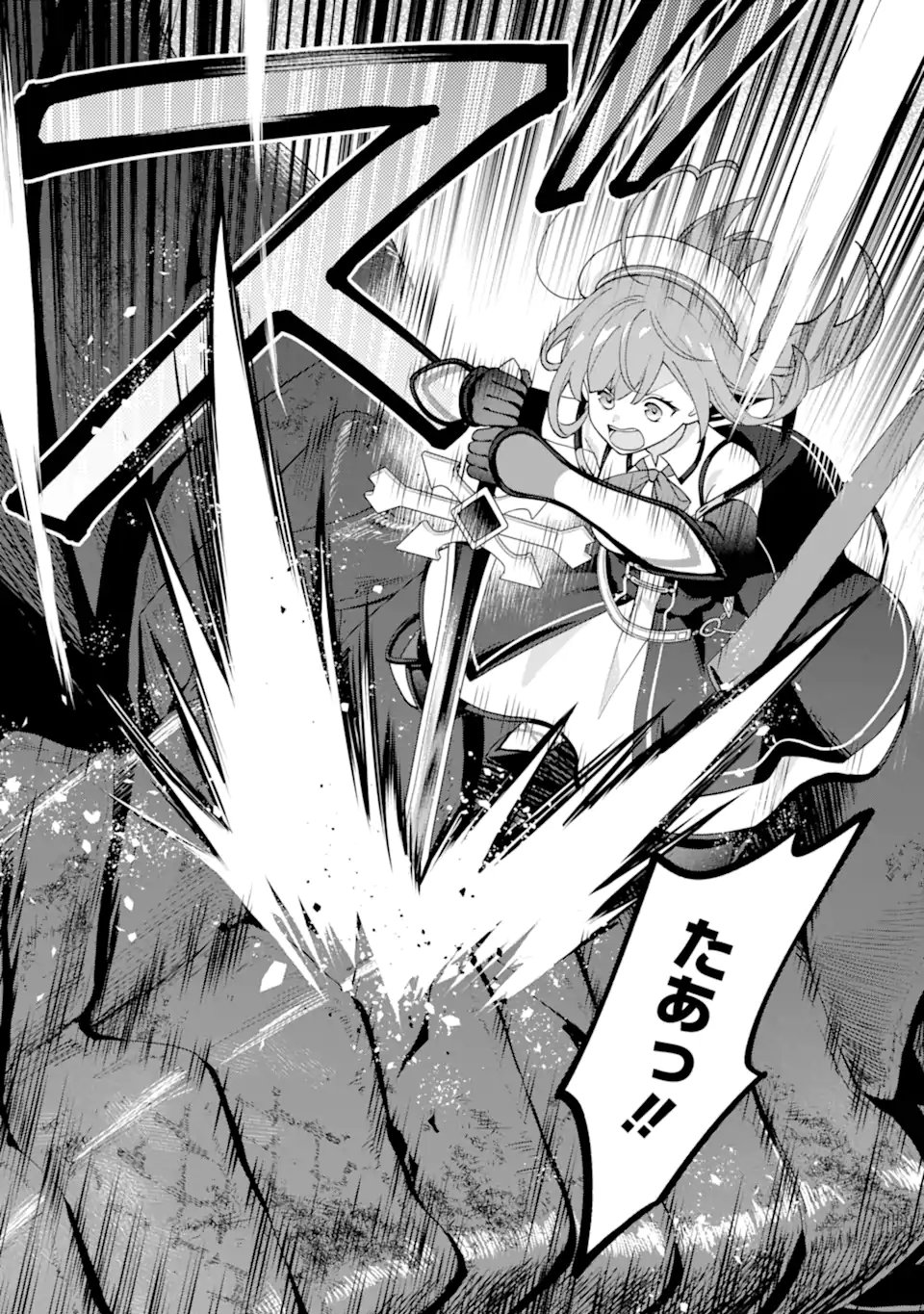 Saibai Cheat de Saikyou Saien: E Tada no Katei Saien desu kedo Chap 29.1 - Next Chap 30.1