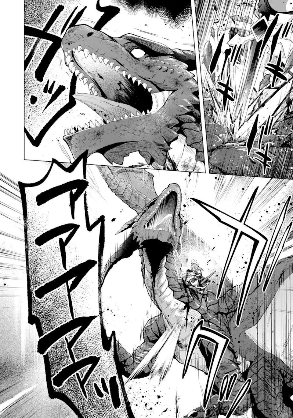 Saibai Cheat de Saikyou Saien: E Tada no Katei Saien desu kedo Chap 29.1 - Next Chap 30.1