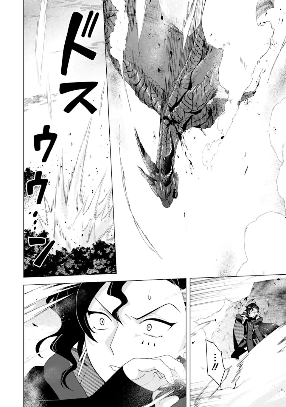 Saibai Cheat de Saikyou Saien: E, Tada no Katei Saien desu kedo? - Chapter 29.2 - Page 10