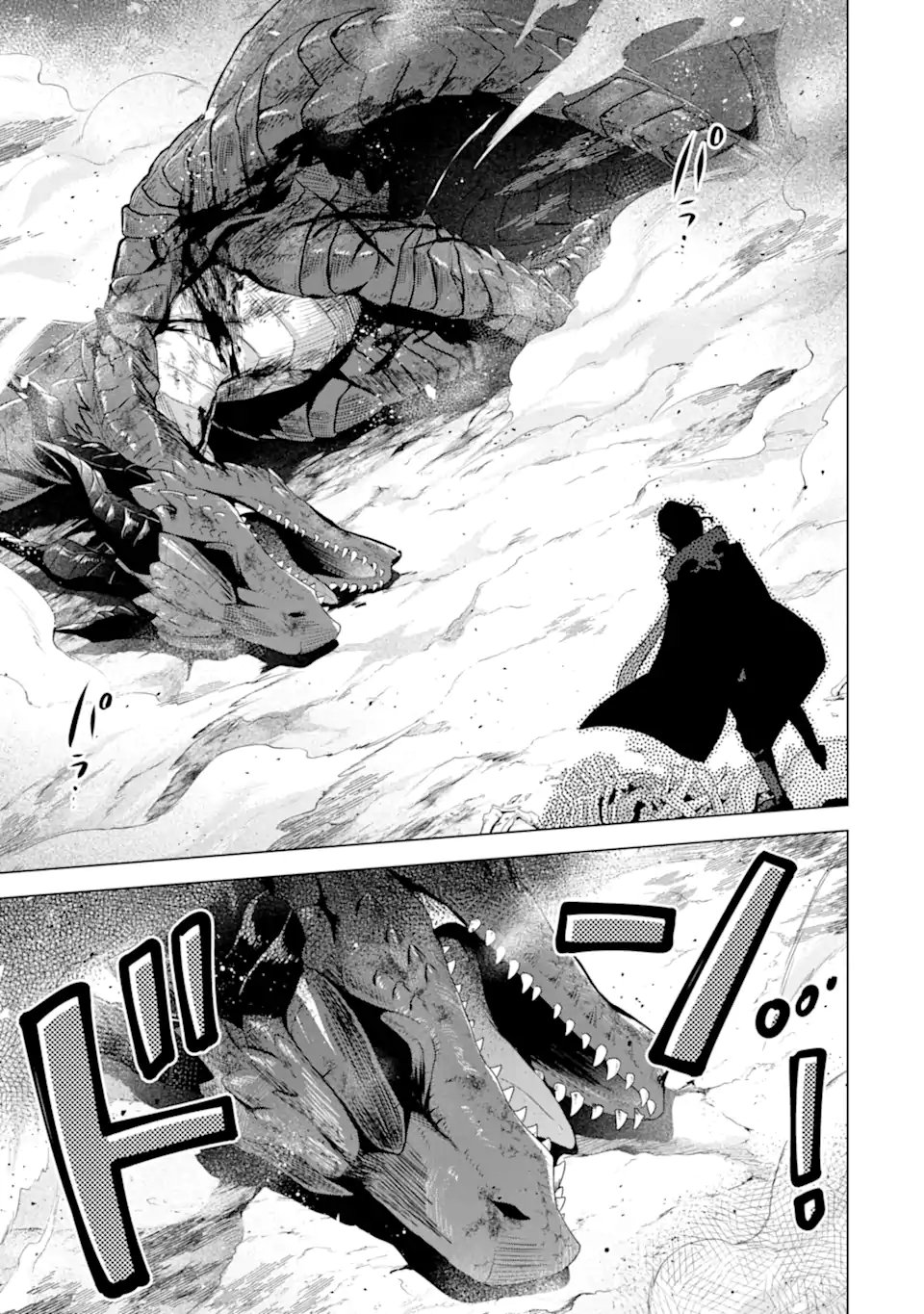 Saibai Cheat de Saikyou Saien: E, Tada no Katei Saien desu kedo? - Chapter 29.2 - Page 11