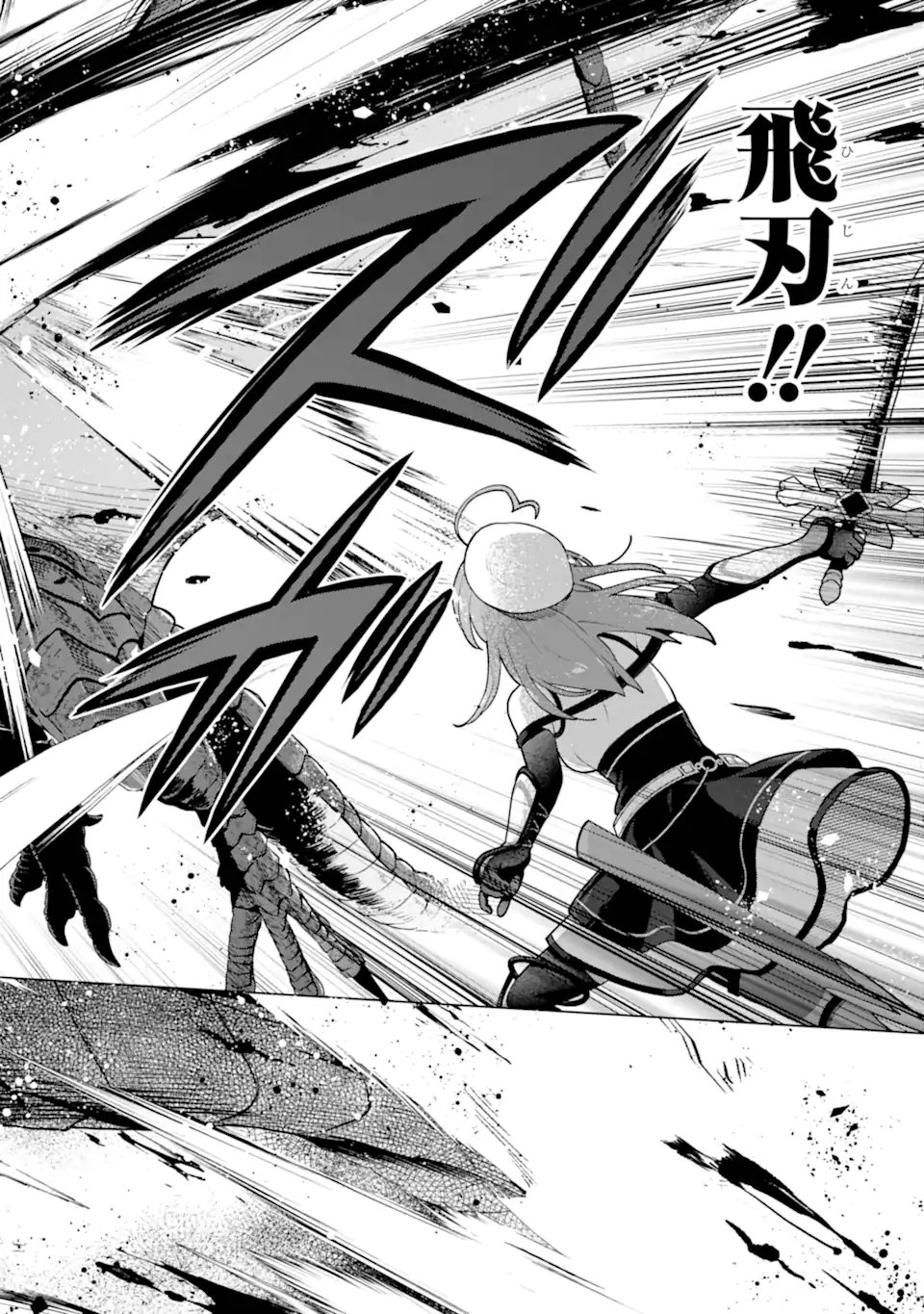 Saibai Cheat de Saikyou Saien: E, Tada no Katei Saien desu kedo? - Chapter 29.2 - Page 8