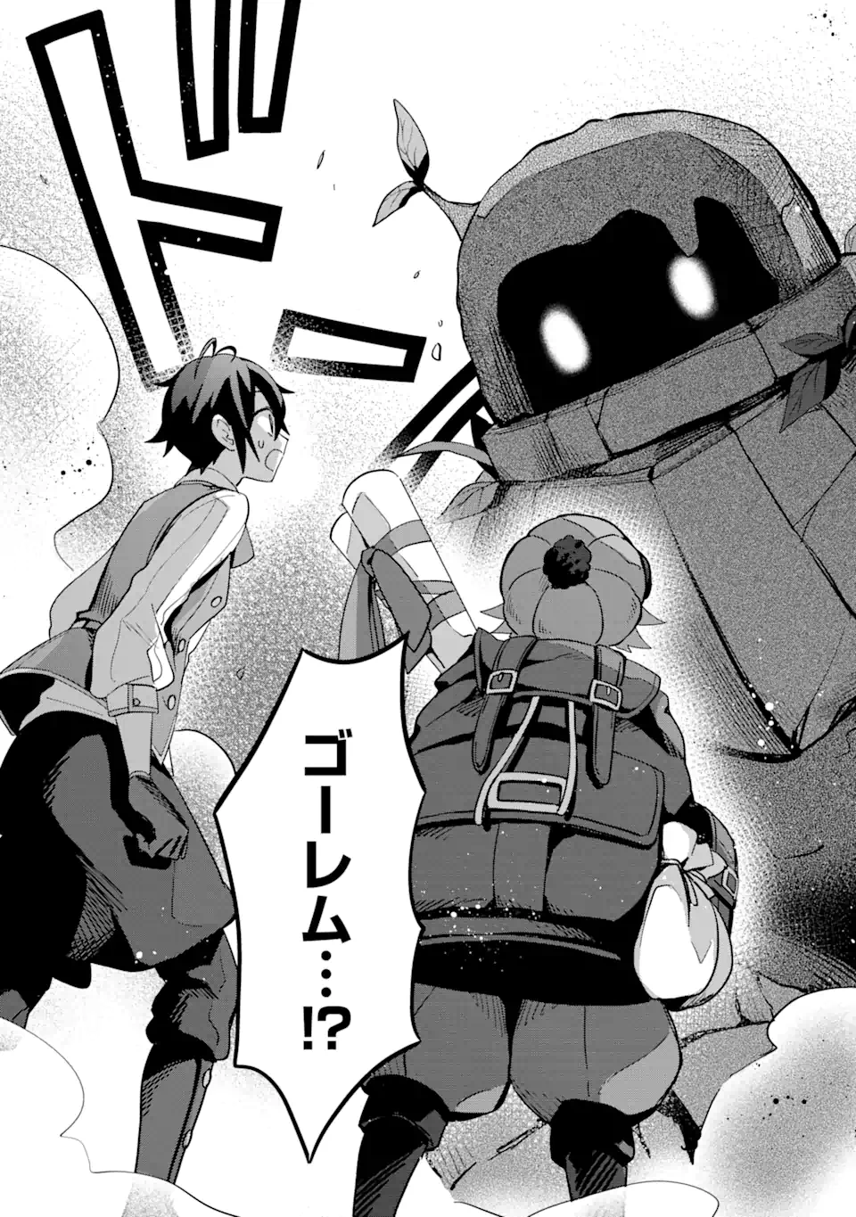 Saibai Cheat de Saikyou Saien: E Tada no Katei Saien desu kedo Chap 4.3 - Next Chap 5.3