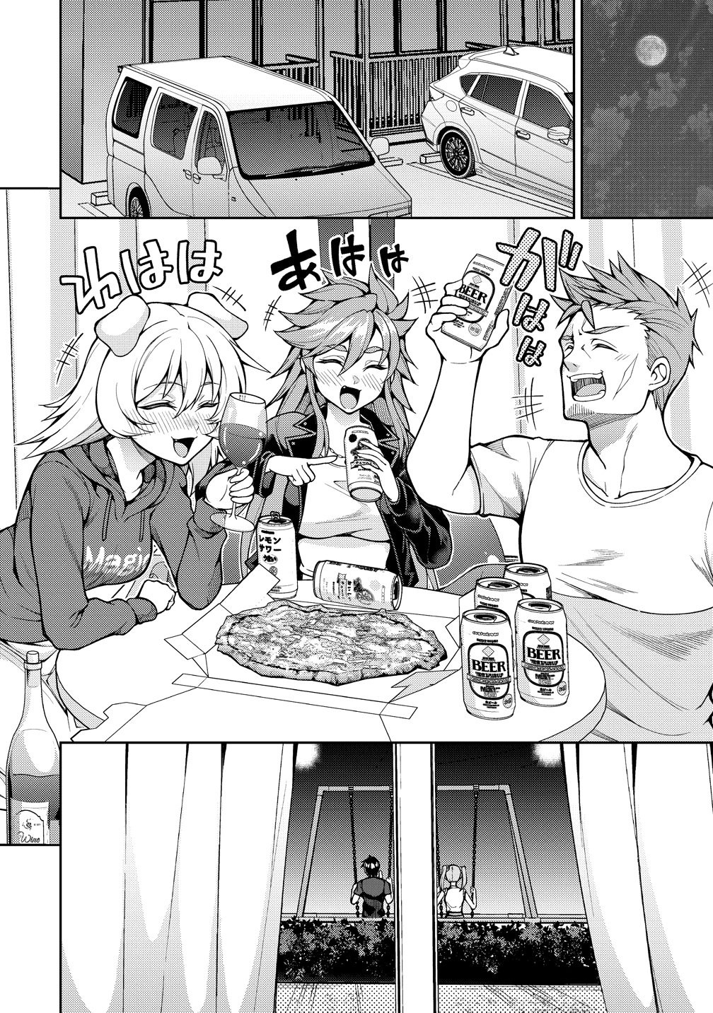 Saibai Megami! - Chapter 24 - Page 12