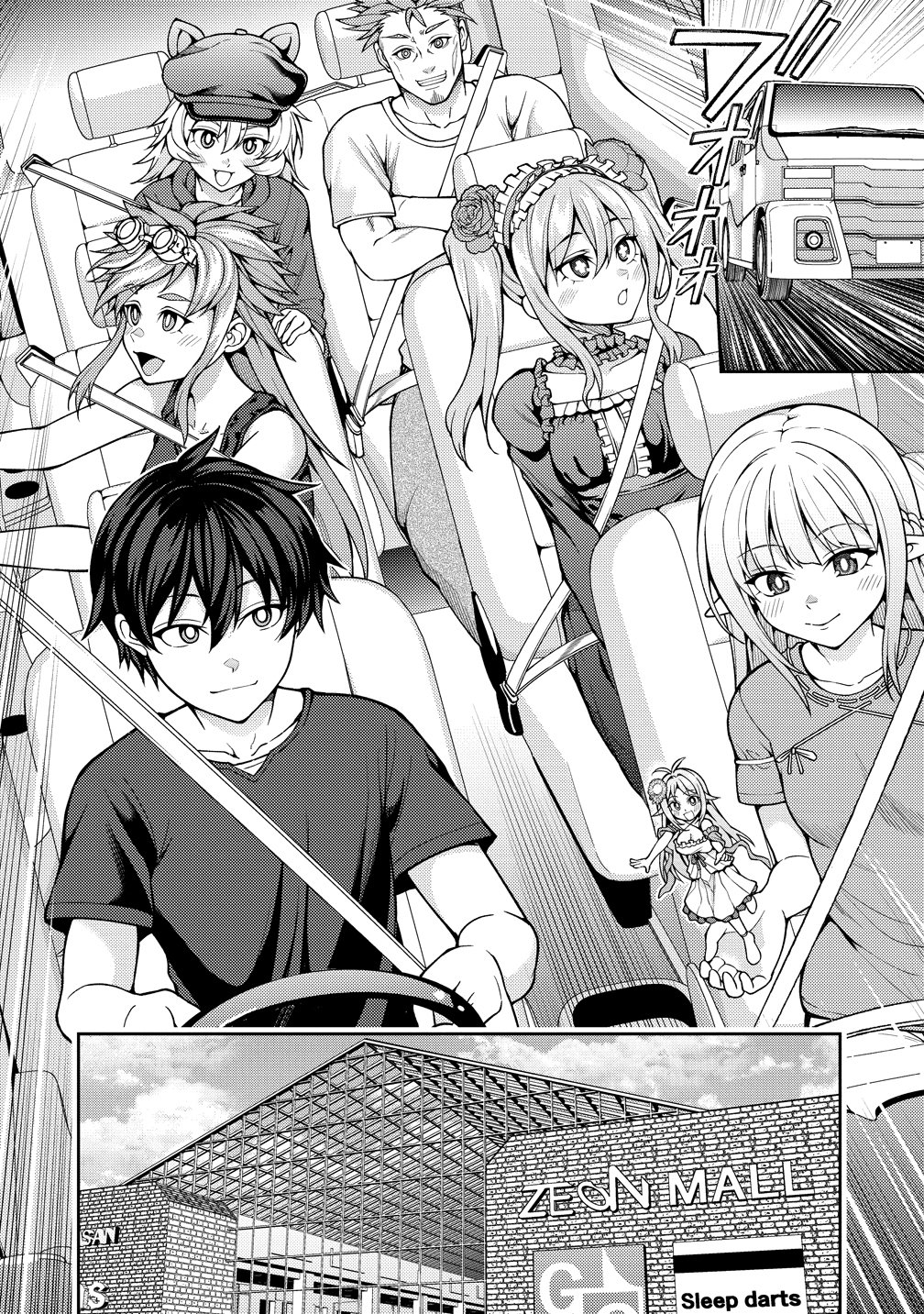 Saibai Megami! - Chapter 24 - Page 8