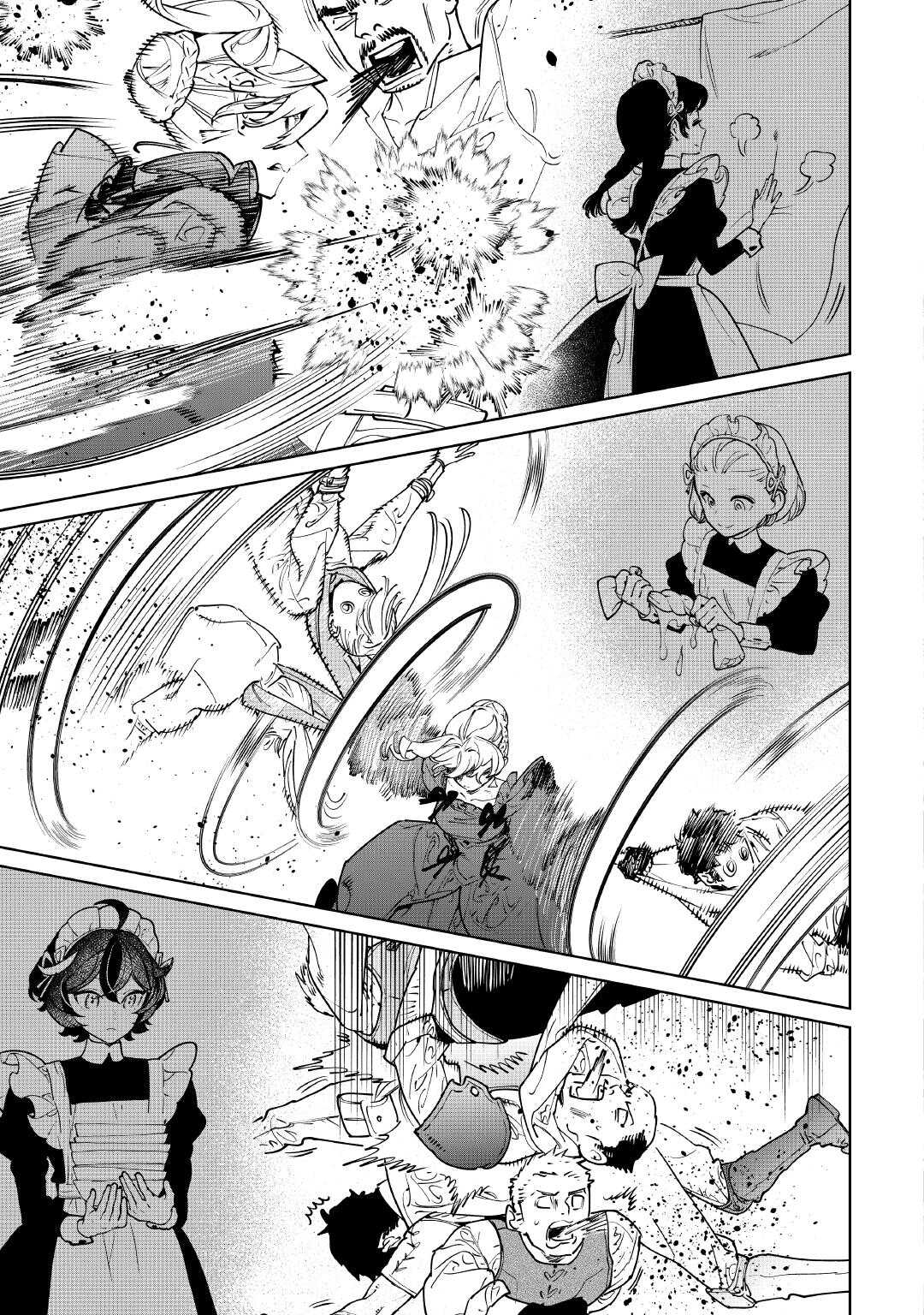 Saigo ni Hitotsu dake Onegai Shite mo Yoroshii Deshou ka - Chapter 64 - Page 7