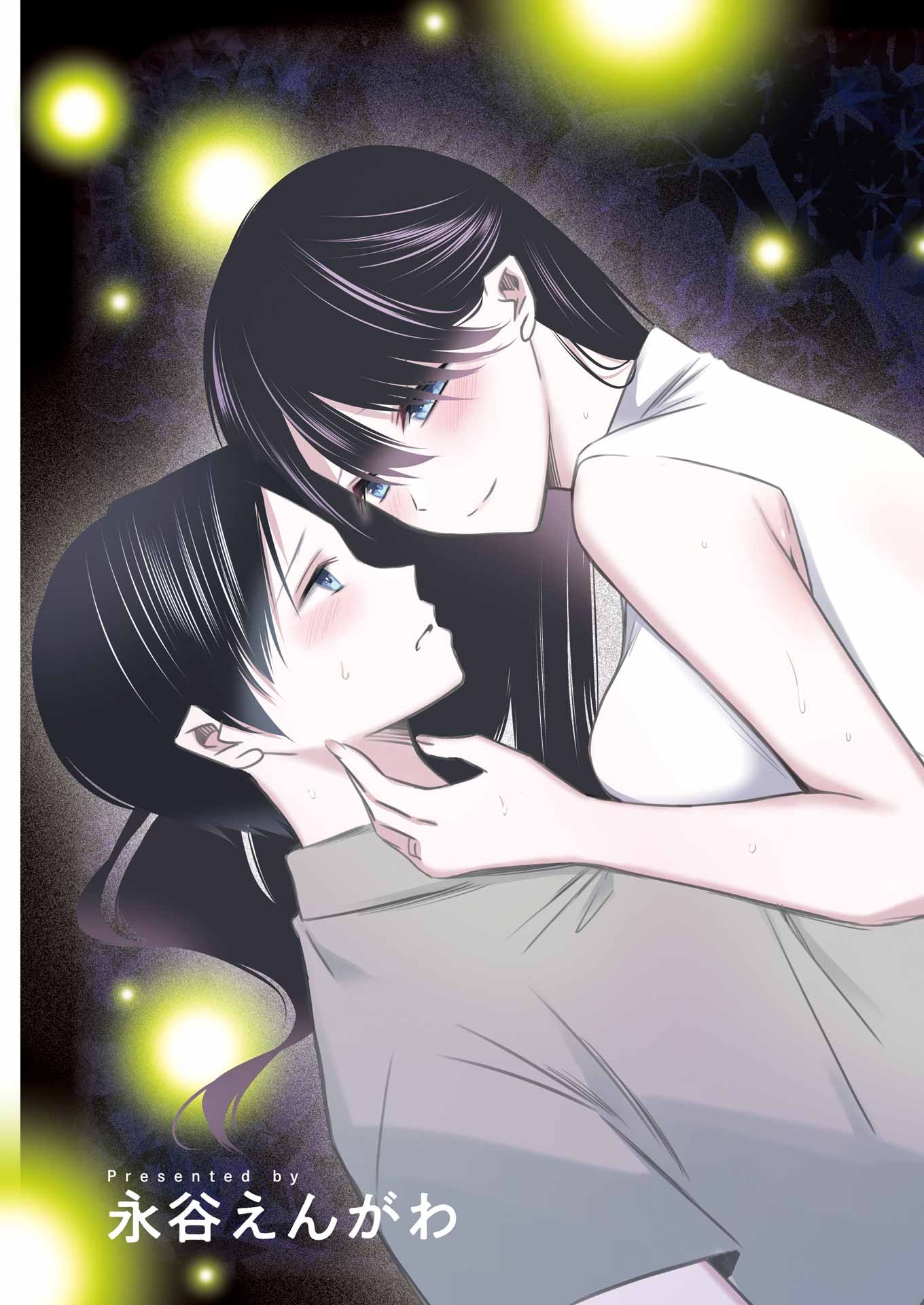 Saigo no Natsu wo Hitozuma to - Chapter 1 - Page 3