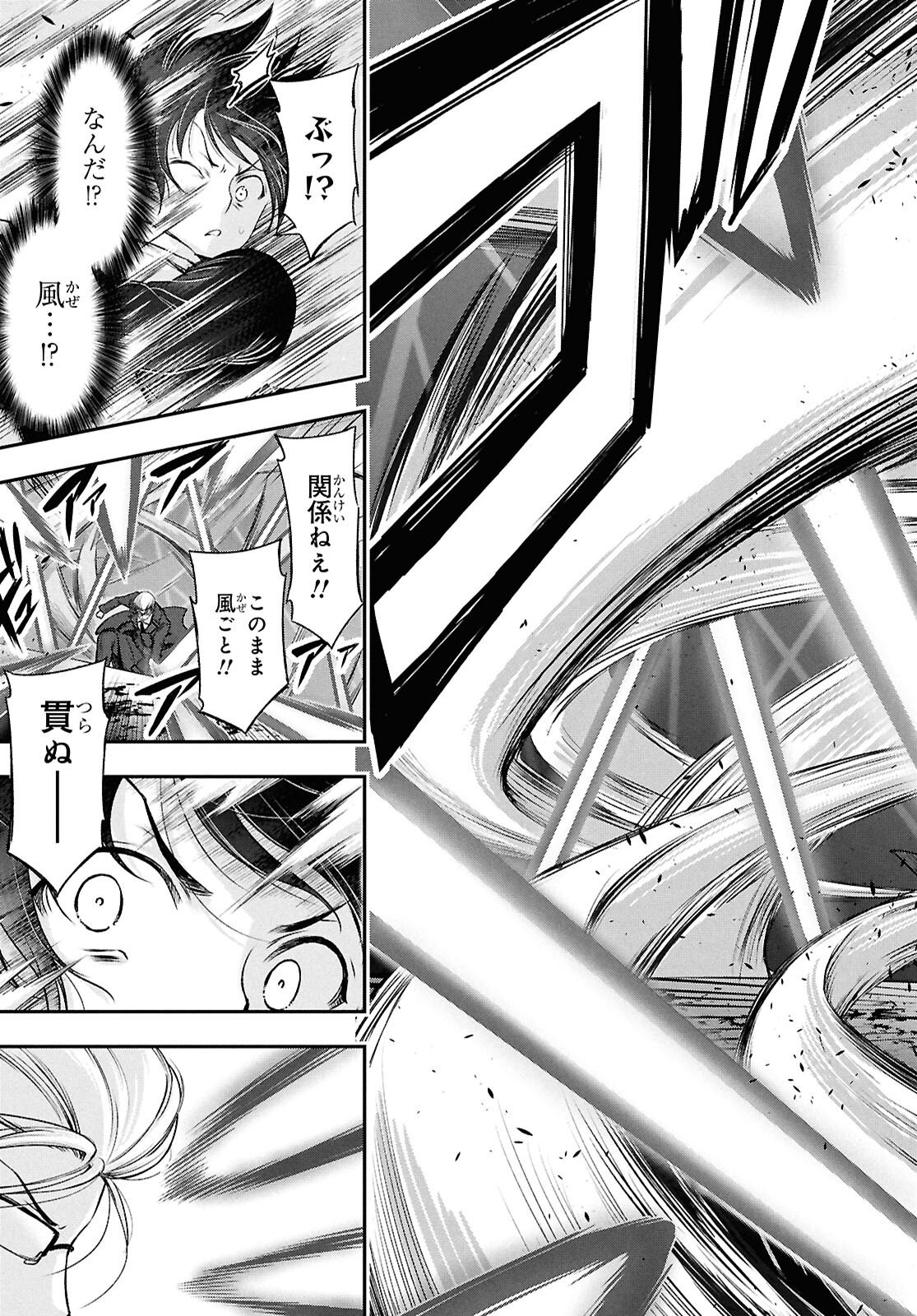Saigo no Negai ni Tsuki ga Naku - Chapter 5 - Page 11