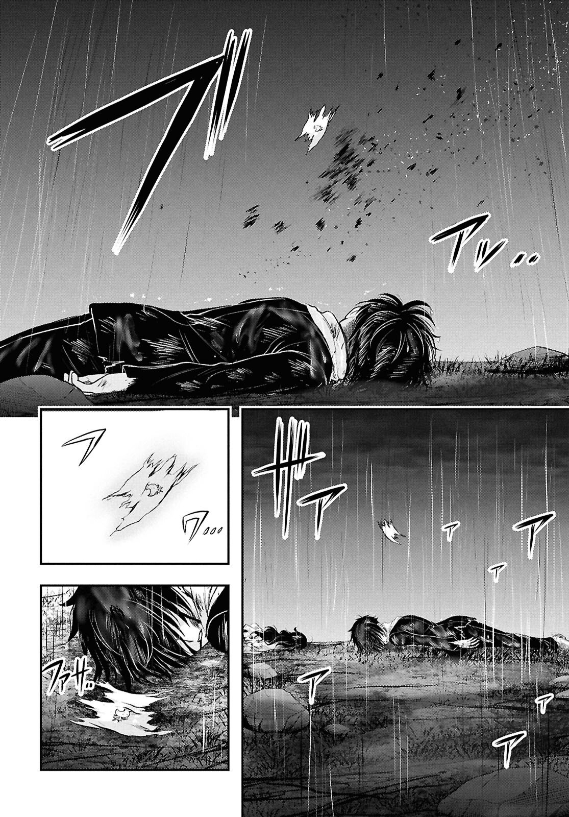 Saigo no Negai ni Tsuki ga Naku - Chapter 5 - Page 48