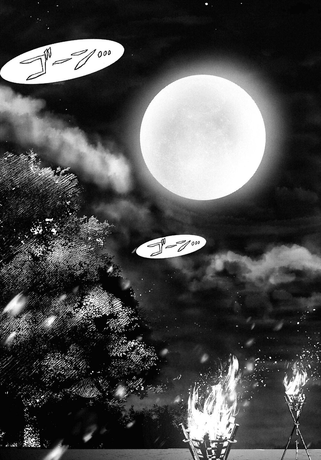 Saigo no Negai ni Tsuki ga Naku - Chapter 6 - Page 25