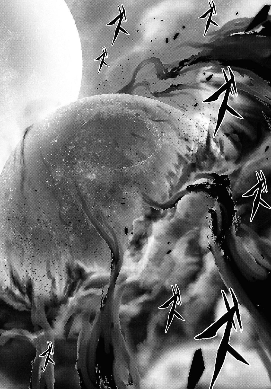 Saigo no Negai ni Tsuki ga Naku - Chapter 6 - Page 28