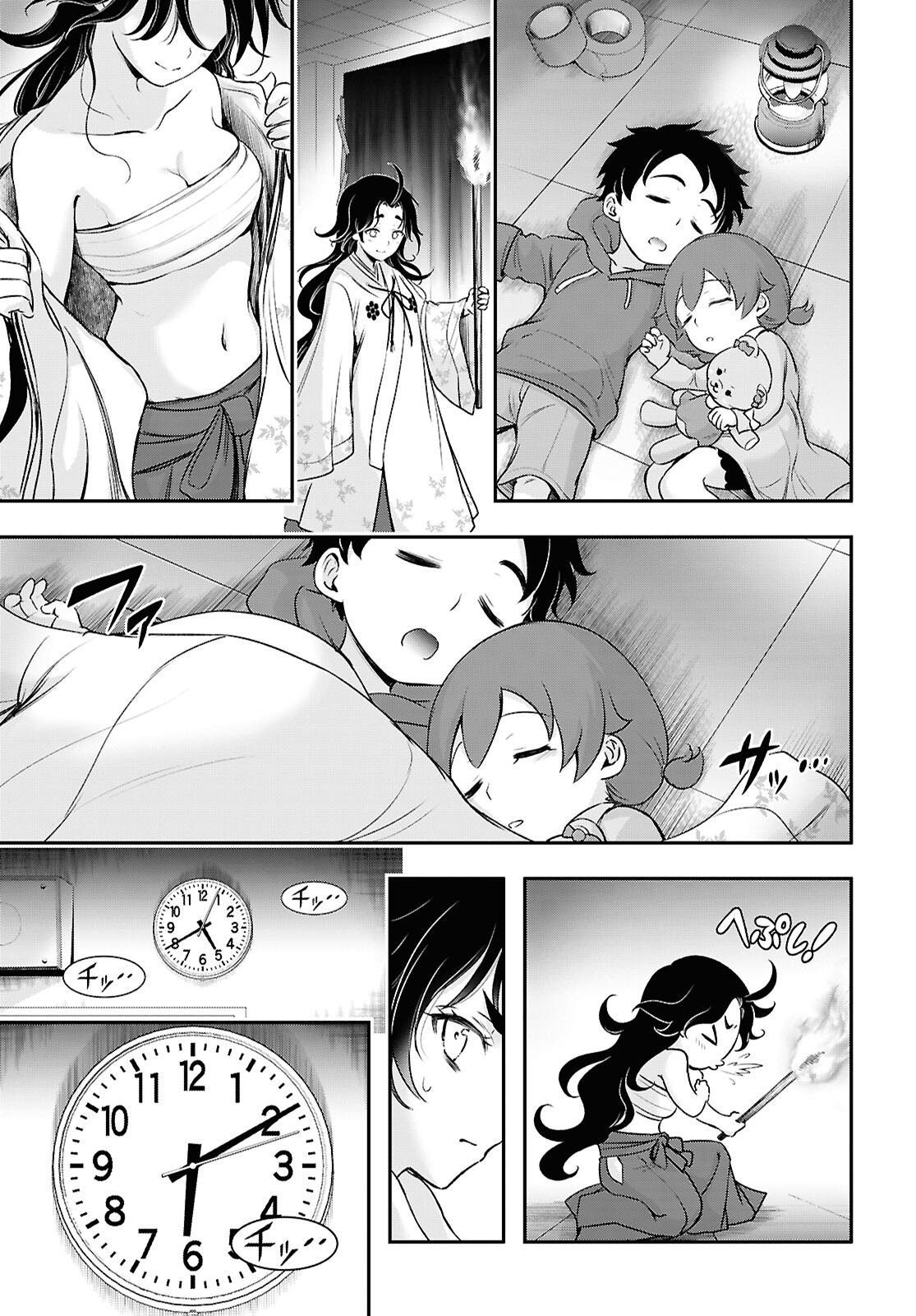 Saigo no Negai ni Tsuki ga Naku - Chapter 7 - Page 21