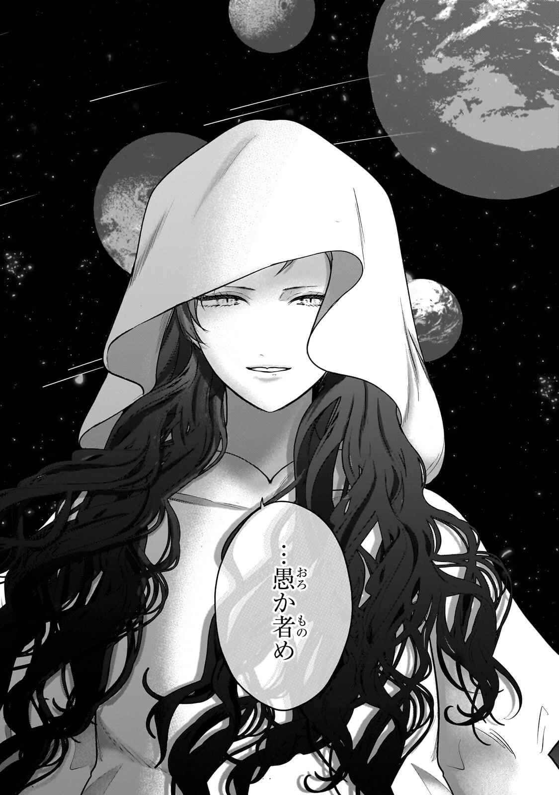 Saihate no Paladin - Chapter 72 - Page 26