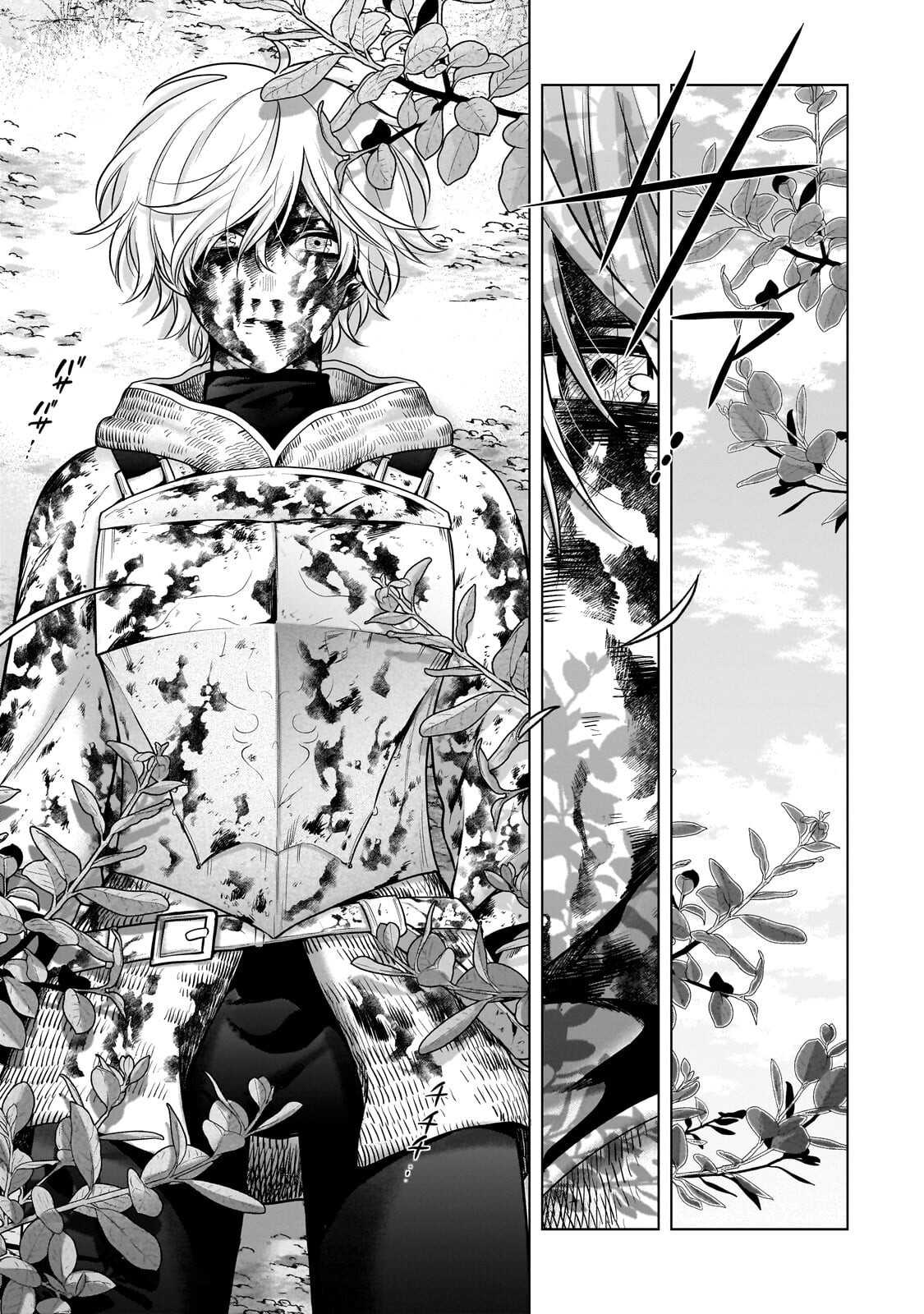 Saihate no Paladin - Chapter 72 - Page 27