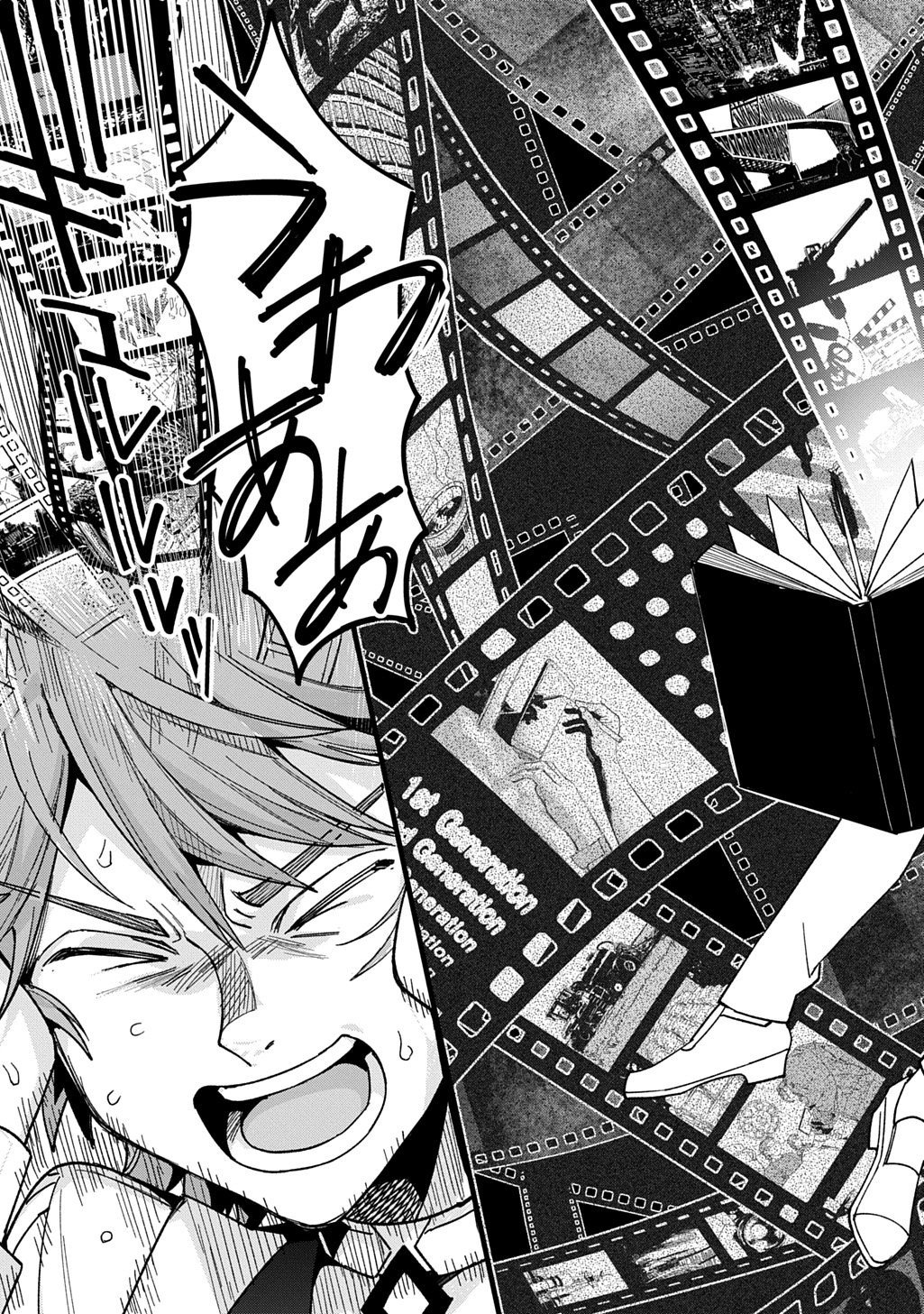 Saihoukuryou no Kaibutsu: Shakkin Jigoku kara Hajimaru Fukoku Kyouhei - Chapter 1 - Page 14