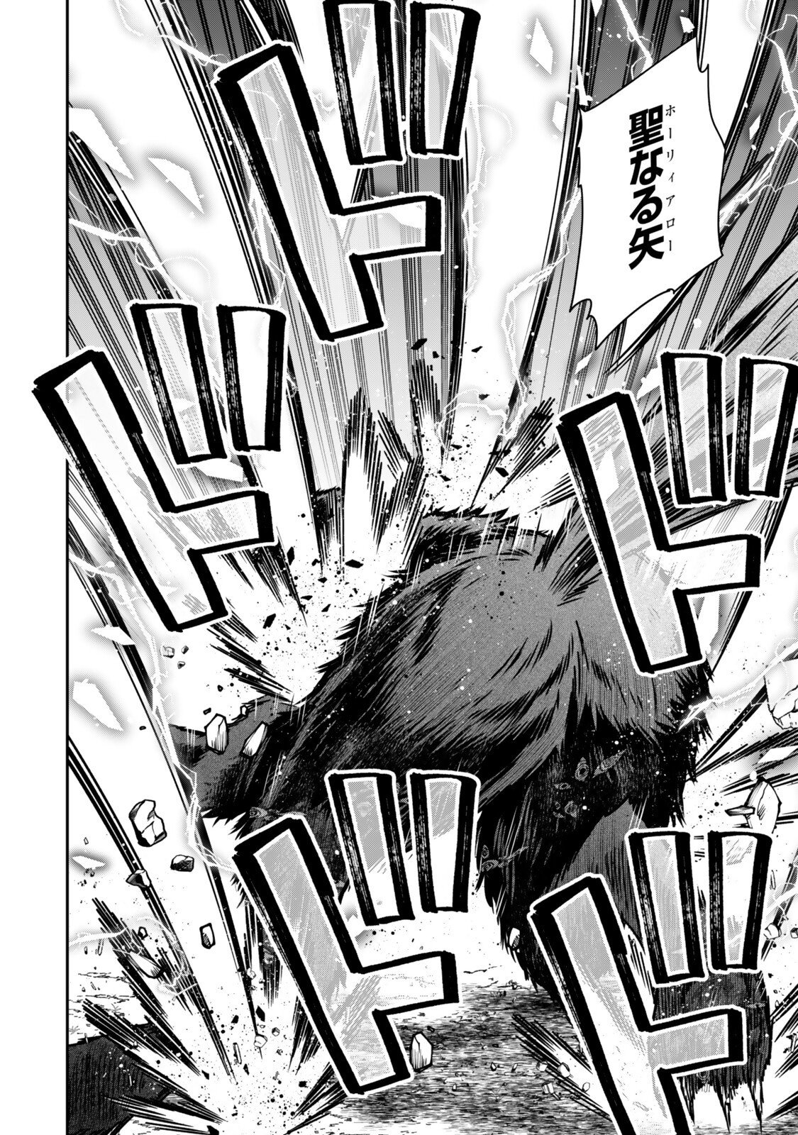 Saijaku Kizoku ni Tensei Shita node Akuyaku Tachi wo Atsumete Mita Chap 18.3 - Next Chap 19.3