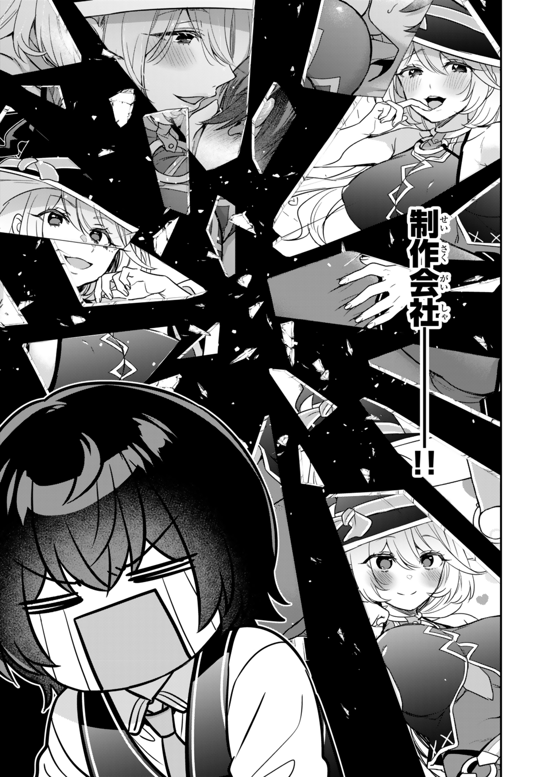 Saijaku Kizoku ni Tensei Shita node Akuyaku Tachi wo Atsumete Mita - Chapter 2.2 - Page 11