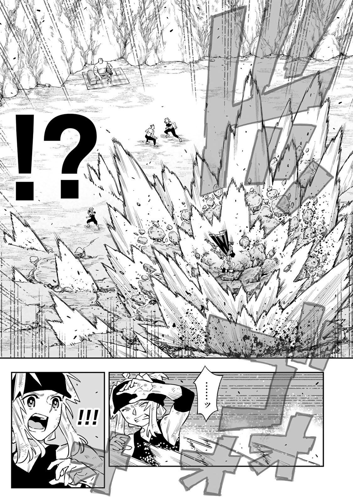 Saijaku na Boku wa "Kabenuke Bugs" de Nariagaru - Chapter 81 - Page 4