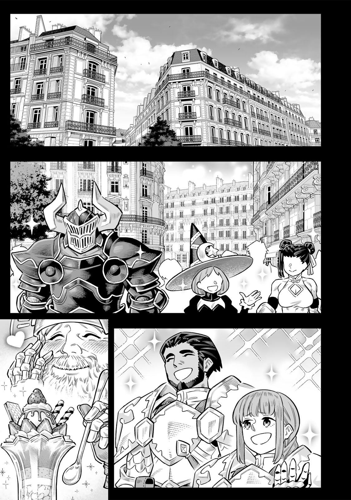 Saijaku na Boku wa "Kabenuke Bugs" de Nariagaru - Chapter 82 - Page 25