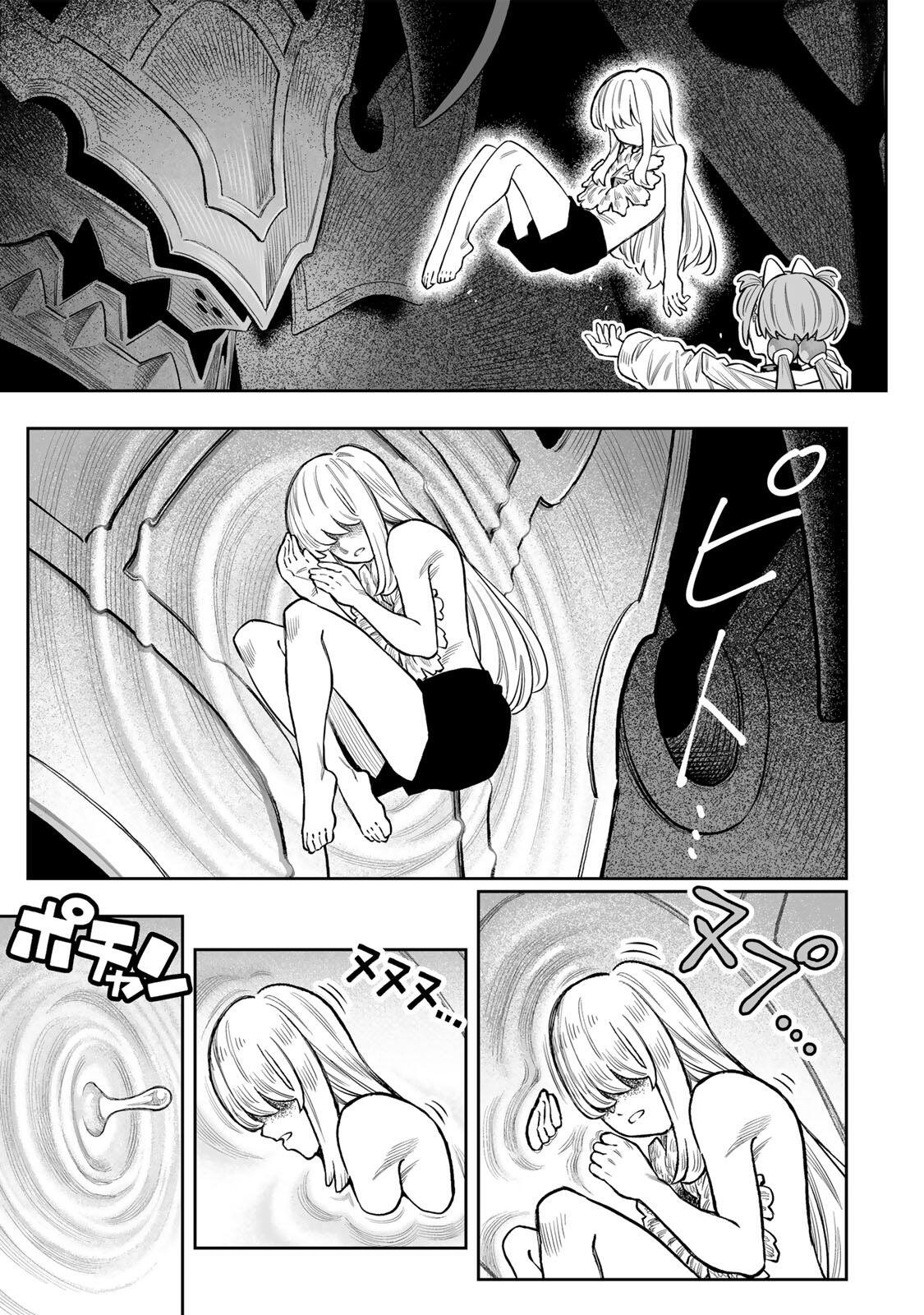 Saijaku na Boku wa "Kabenuke Bugs" de Nariagaru - Chapter 82 - Page 9