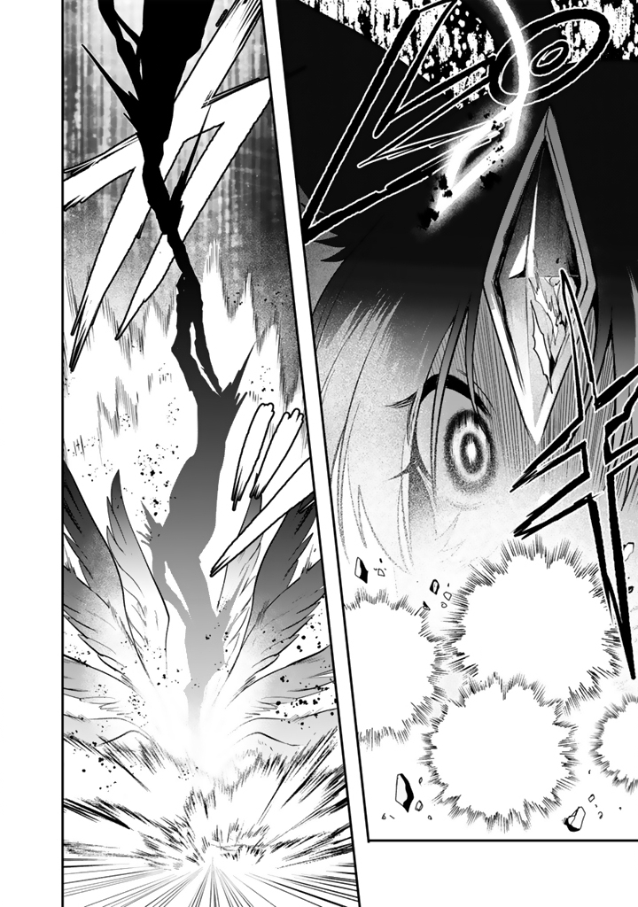 Saijaku-shoku ga Zense no Chishiki de Sekai Saikyou - Ore dake Level Genkai ga nai no de Mugen ni Tsuyoku naru Musou Life - Chapter 17.3 - Page 6