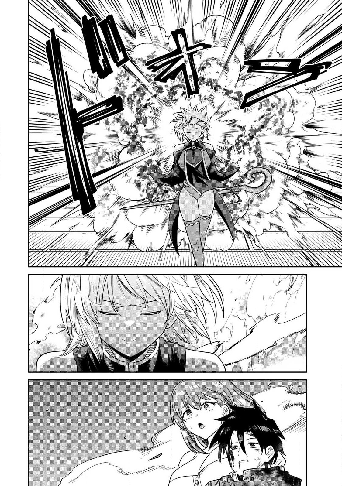 Saikai no Yuusha - Chapter 10 - Page 14