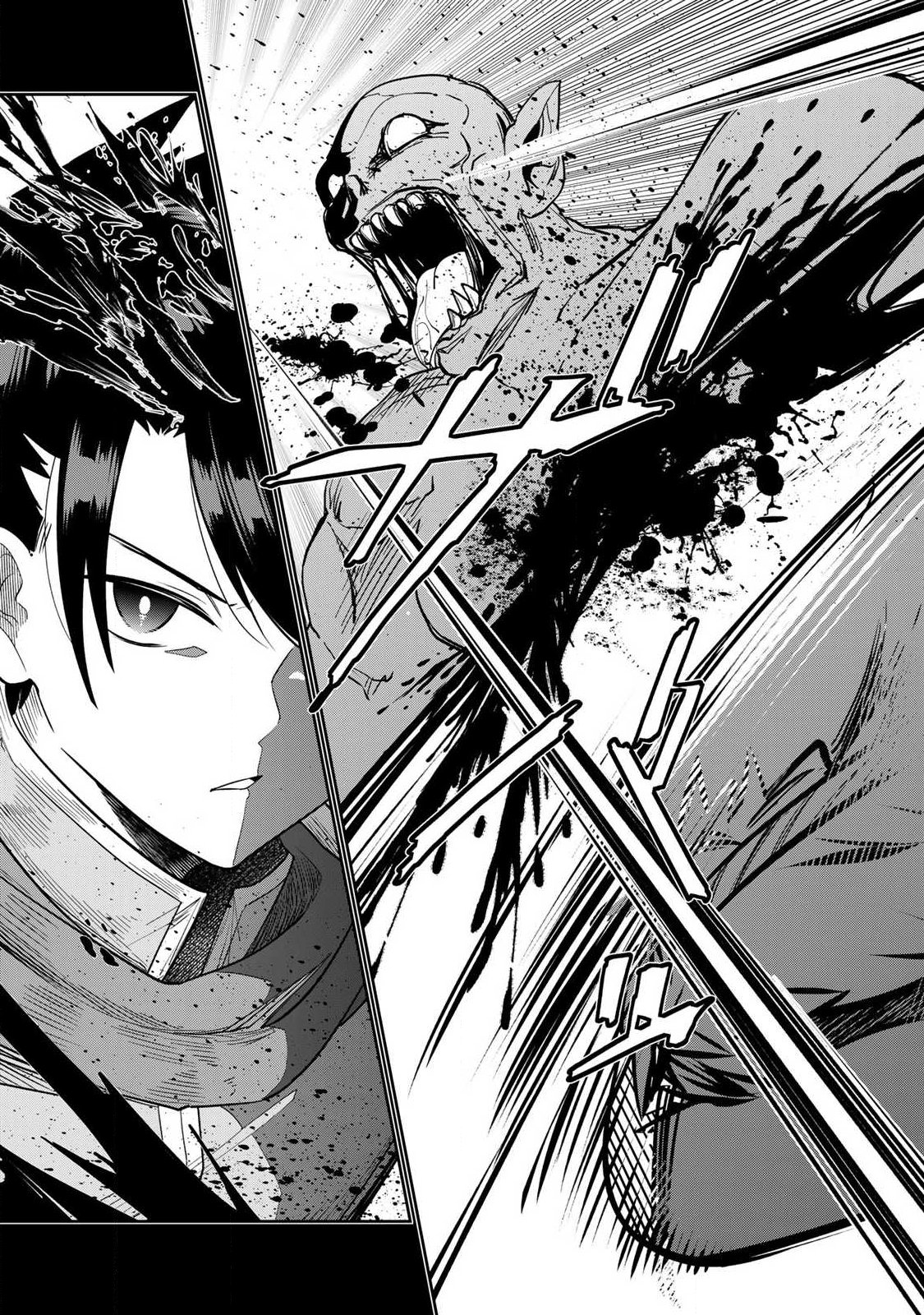 Saikai no Yuusha - Chapter 2 - Page 7
