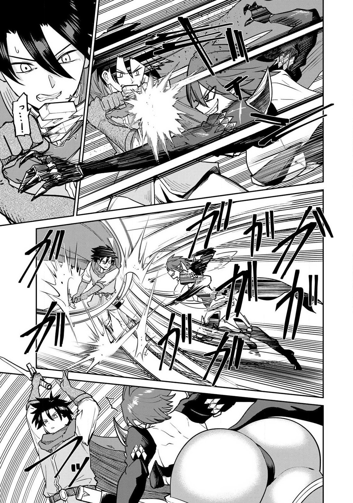 Saikai no Yuusha - Chapter 9 - Page 7