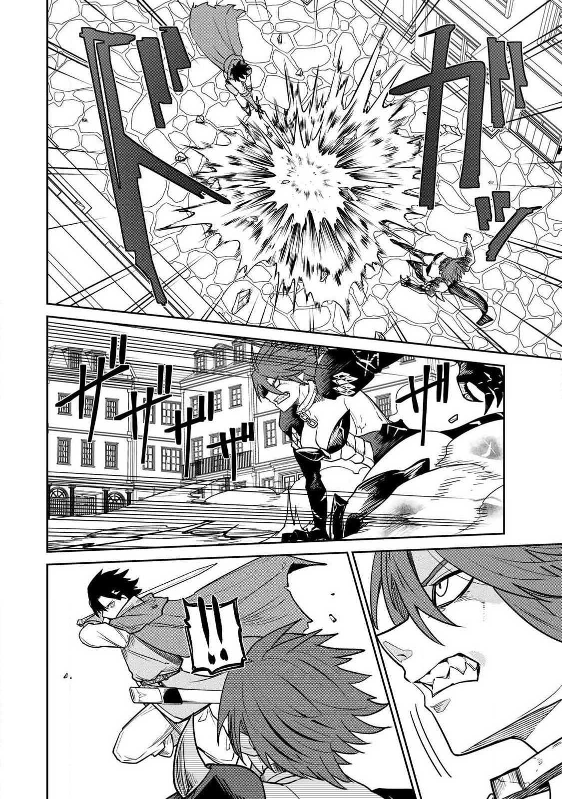 Saikai no Yuusha - Chapter 9 - Page 8