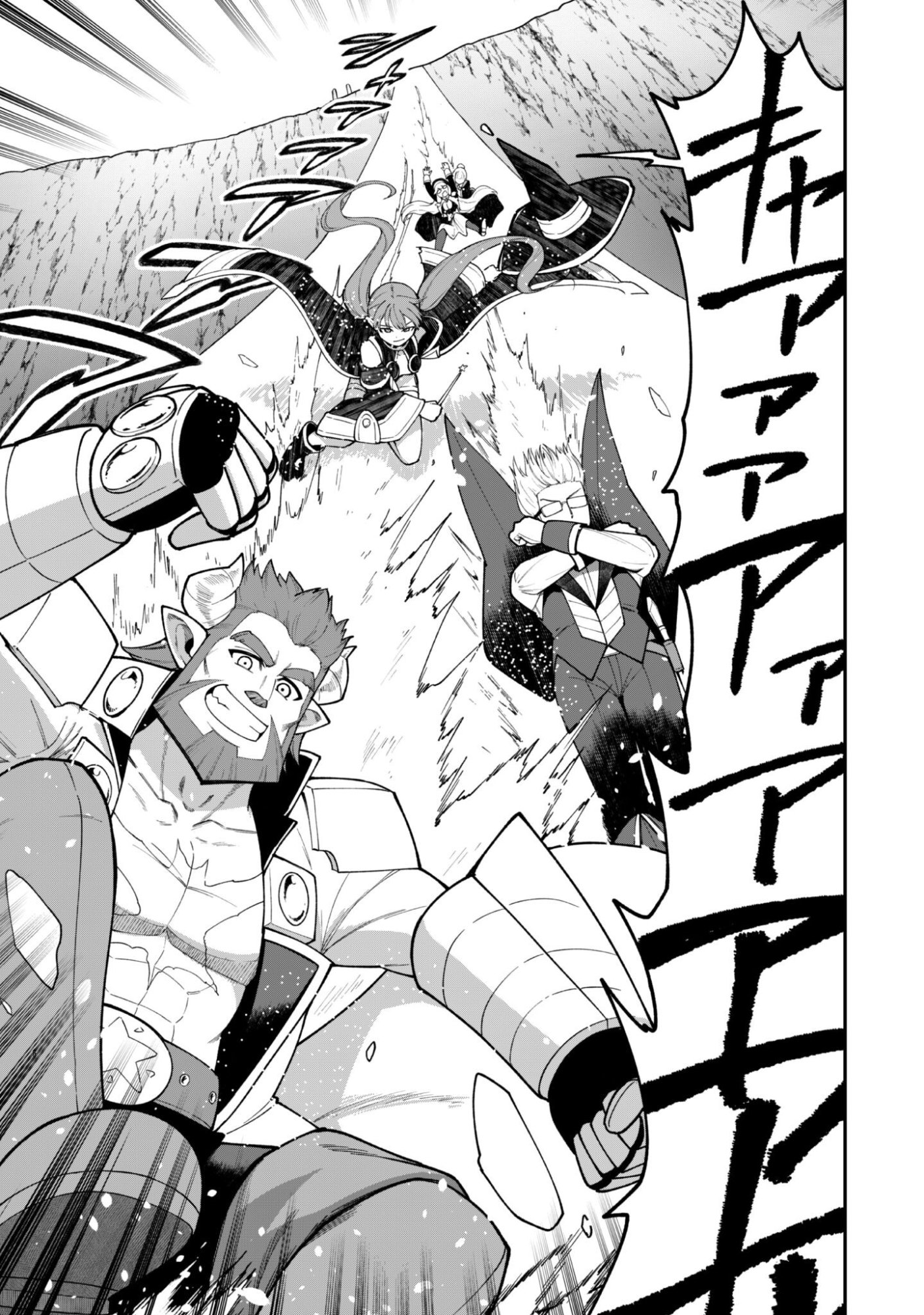 Saikin Haitta Shiro Madoushi ga Party Crusher de, Ore no Isekai Boukensha Seikatsu ga Houkai ni Kiki na Ken ni Tsuite - Chapter 39 - Page 12