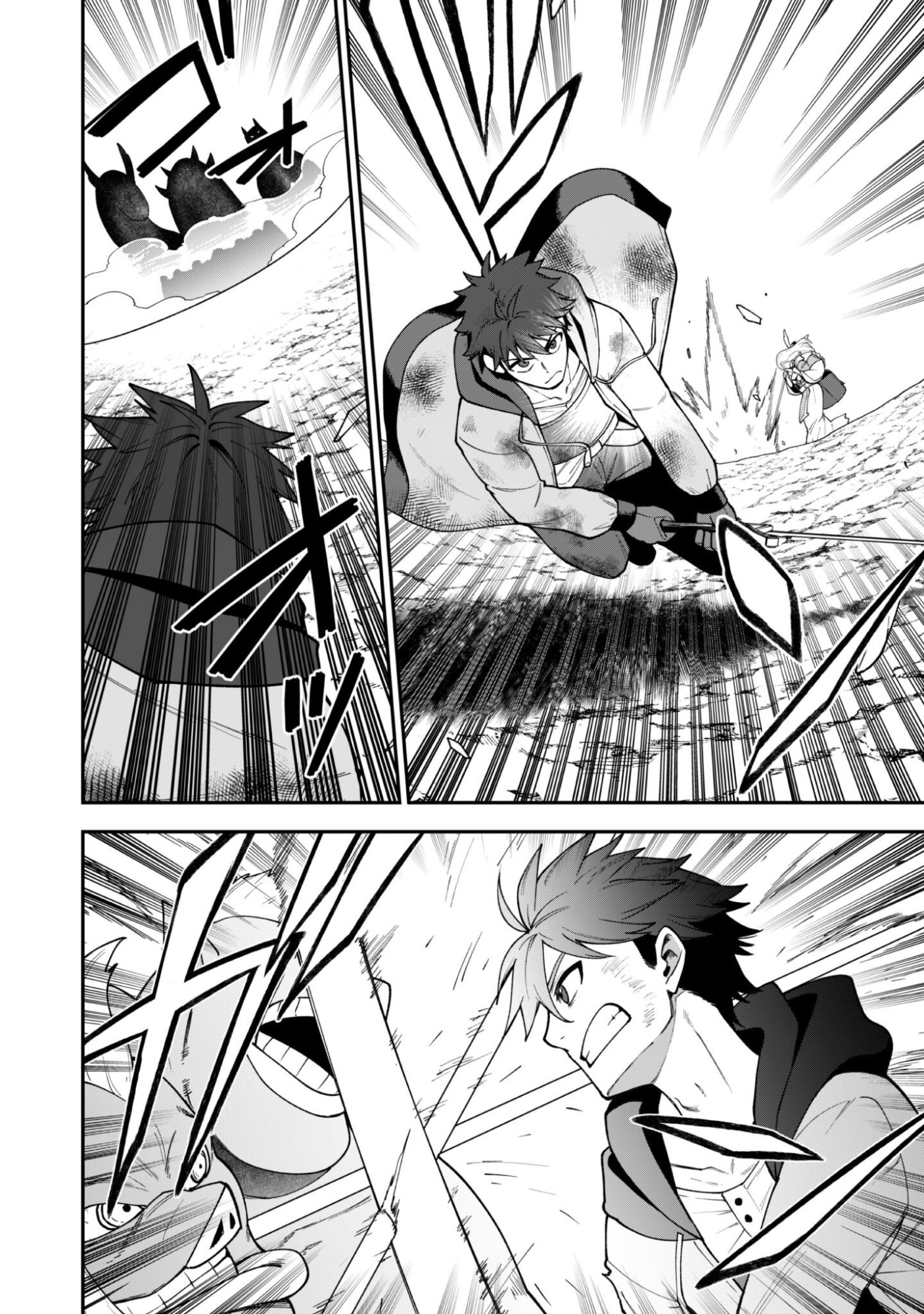 Saikin Haitta Shiro Madoushi ga Party Crusher de, Ore no Isekai Boukensha Seikatsu ga Houkai ni Kiki na Ken ni Tsuite - Chapter 39 - Page 19