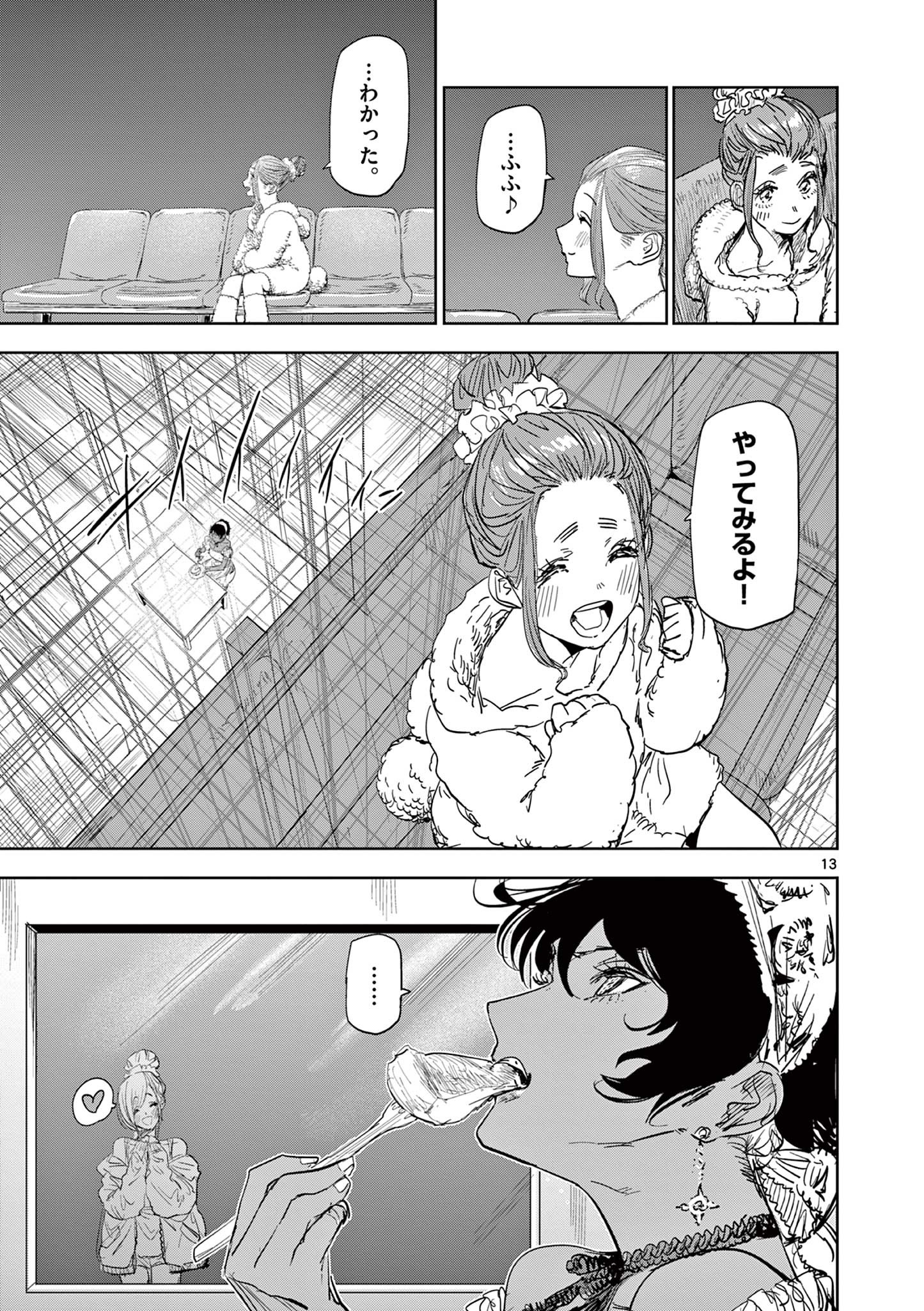 Psycho Eyes - Chapter 53 - Page 13