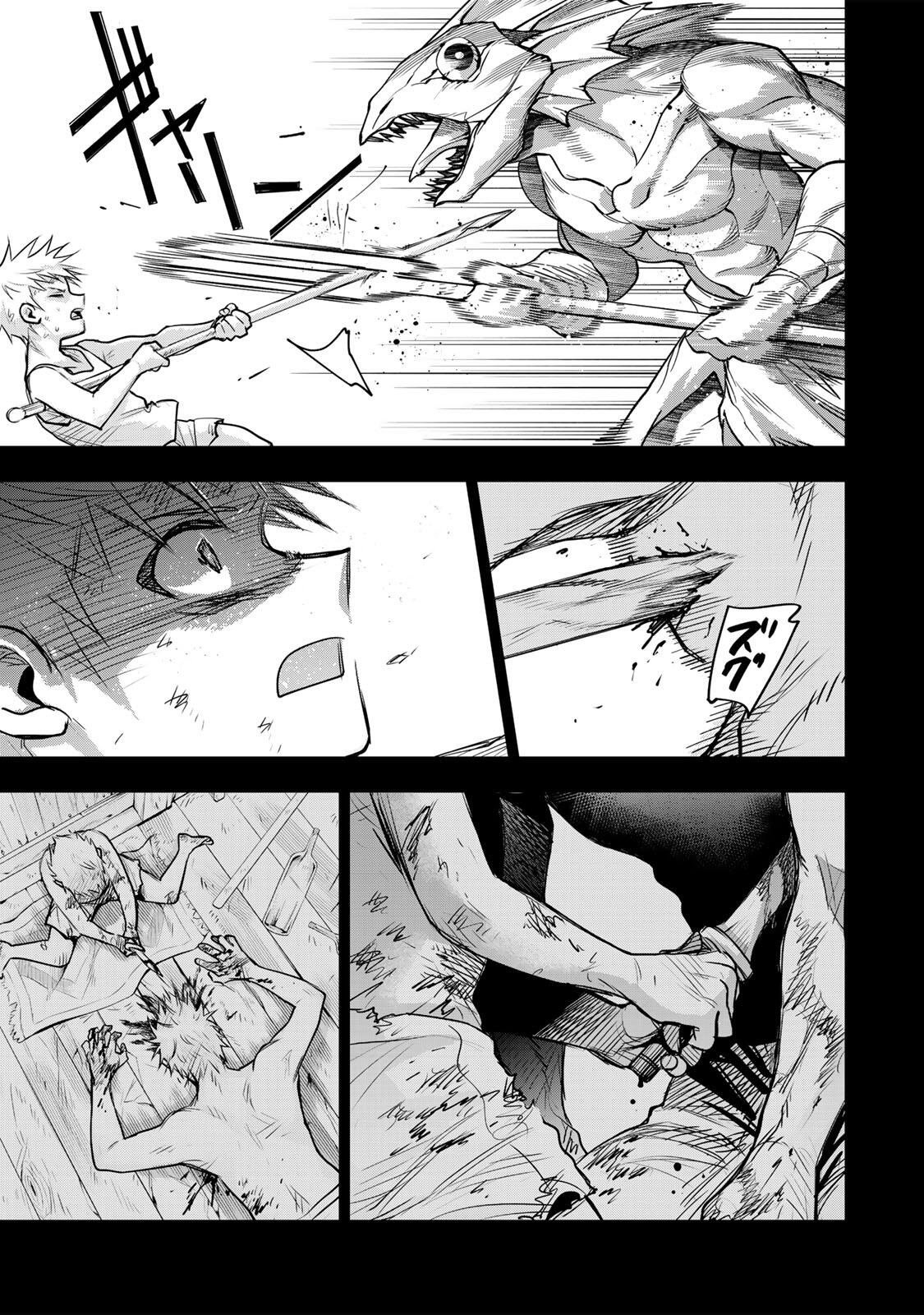 Psycho Eyes - Chapter 70 - Page 11