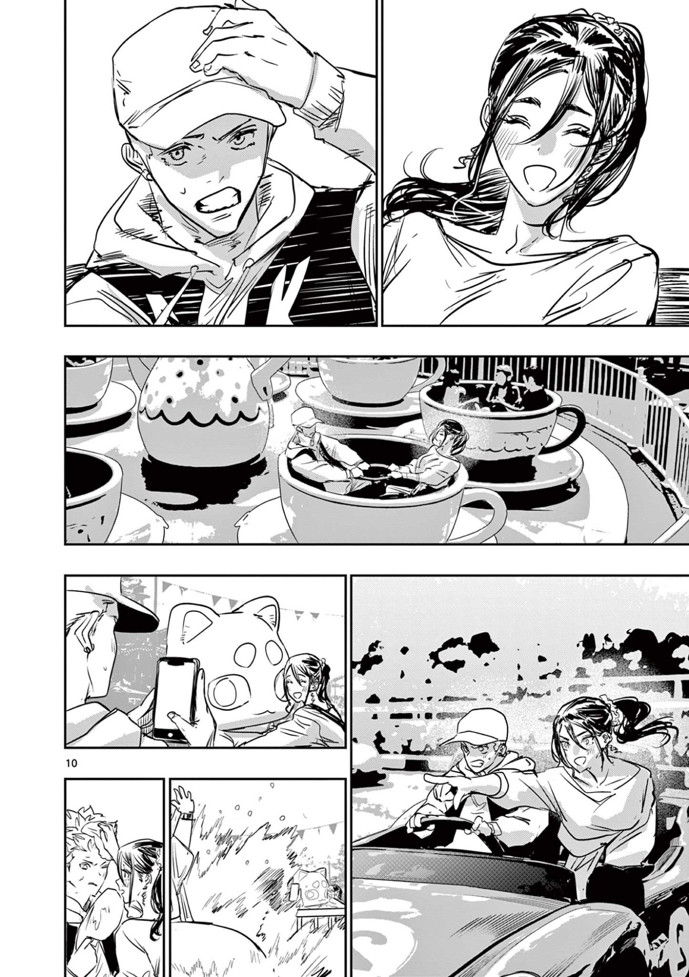 Psycho Eyes - Chapter 76 - Page 10