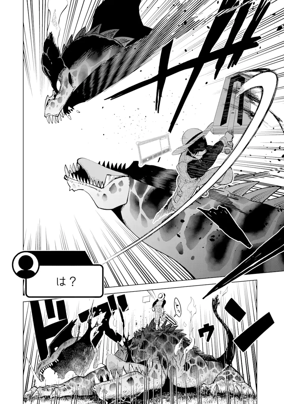 Saikyou wa Inaka Nouka no Ossan deshita: Saikou Rank no Dragon o Kujo Shita Kekka, Jitsuryoku ga Sekai ni Baremashita - Chapter 1 - Page 30