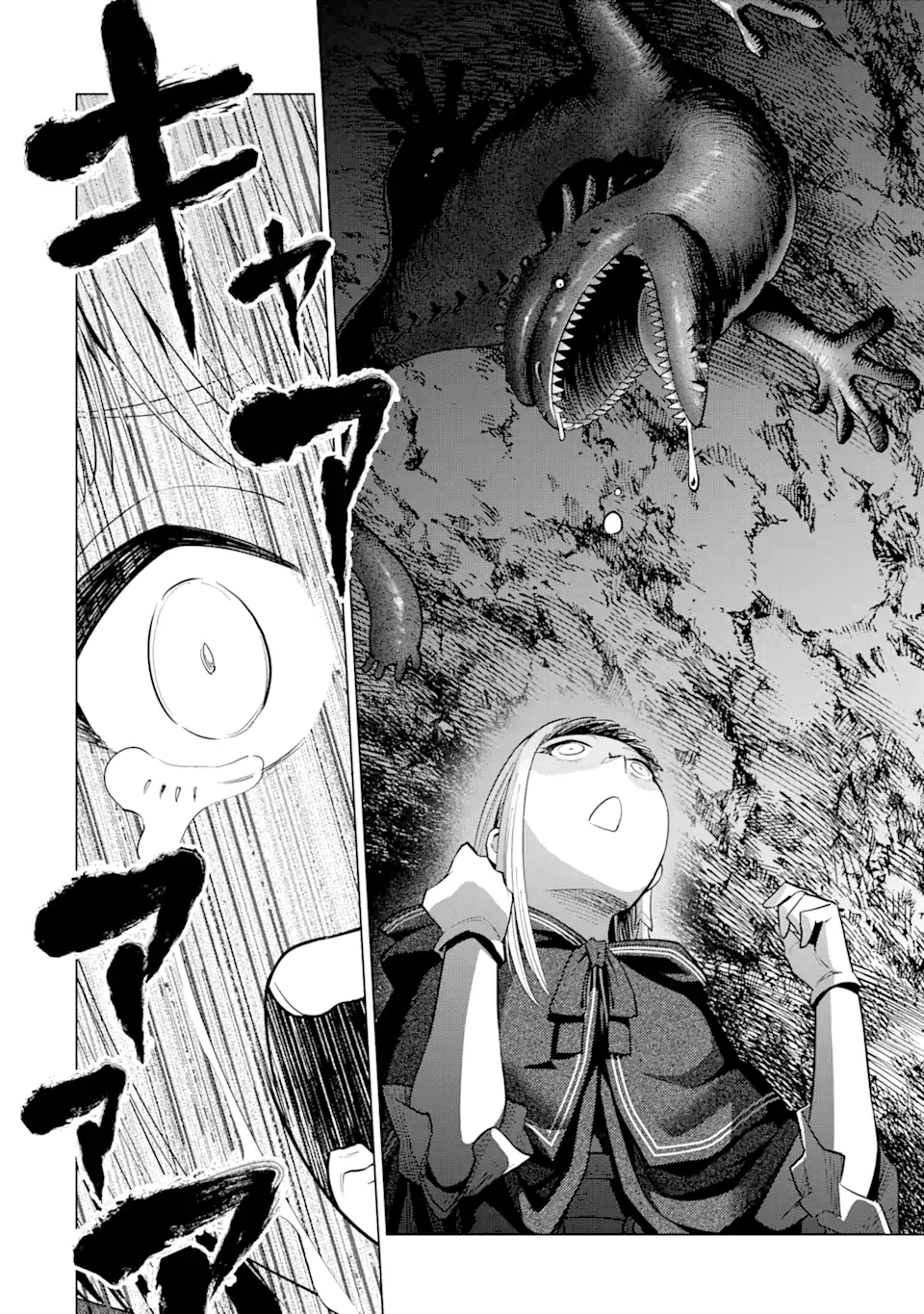 Saikyou wa Inaka Nouka no Ossan deshita: Saikou Rank no Dragon o Kujo Shita Kekka, Jitsuryoku ga Sekai ni Baremashita - Chapter 1 - Page 50