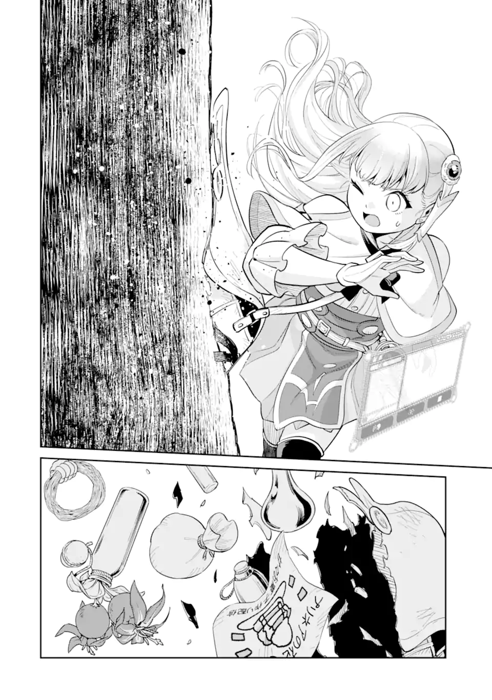 Saikyou wa Inaka Nouka no Ossan deshita: Saikou Rank no Dragon o Kujo Shita Kekka, Jitsuryoku ga Sekai ni Baremashita - Chapter 16.2 - Page 3