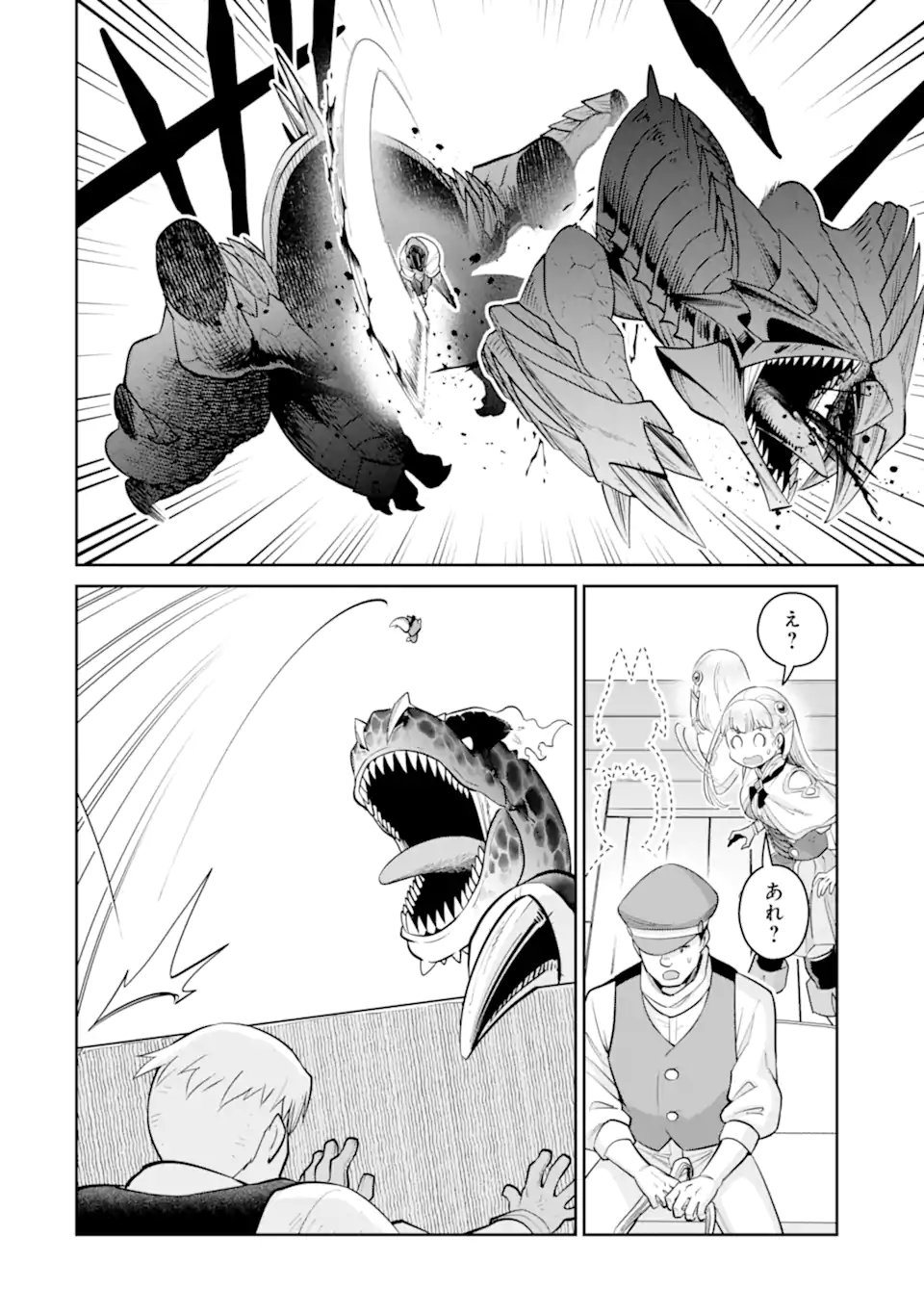 Saikyou wa Inaka Nouka no Ossan deshita: Saikou Rank no Dragon o Kujo Shita Kekka, Jitsuryoku ga Sekai ni Baremashita - Chapter 18.1 - Page 8