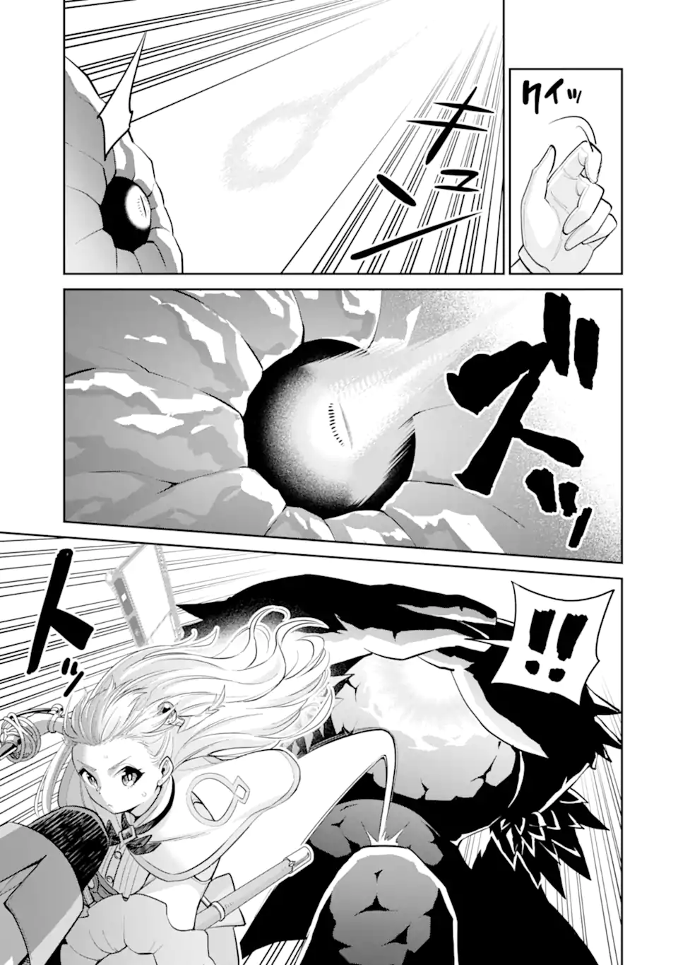 最強は田舎農家のおっさんでした～最高ランクのドラゴンを駆除した結果 Chap 7.1 - Next Chap 8.1