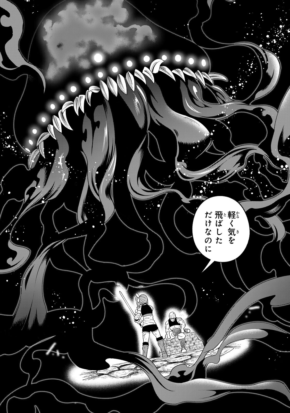 Saikyou De Modori Chuunen Boukensha wa, Imasara Inochi Nante Kaketakunai - Chapter 5.2 - Page 5