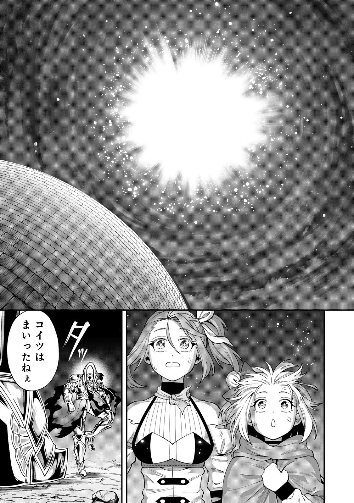 Saikyou De Modori Chuunen Boukensha wa, Imasara Inochi Nante Kaketakunai - Chapter 6.2 - Page 18