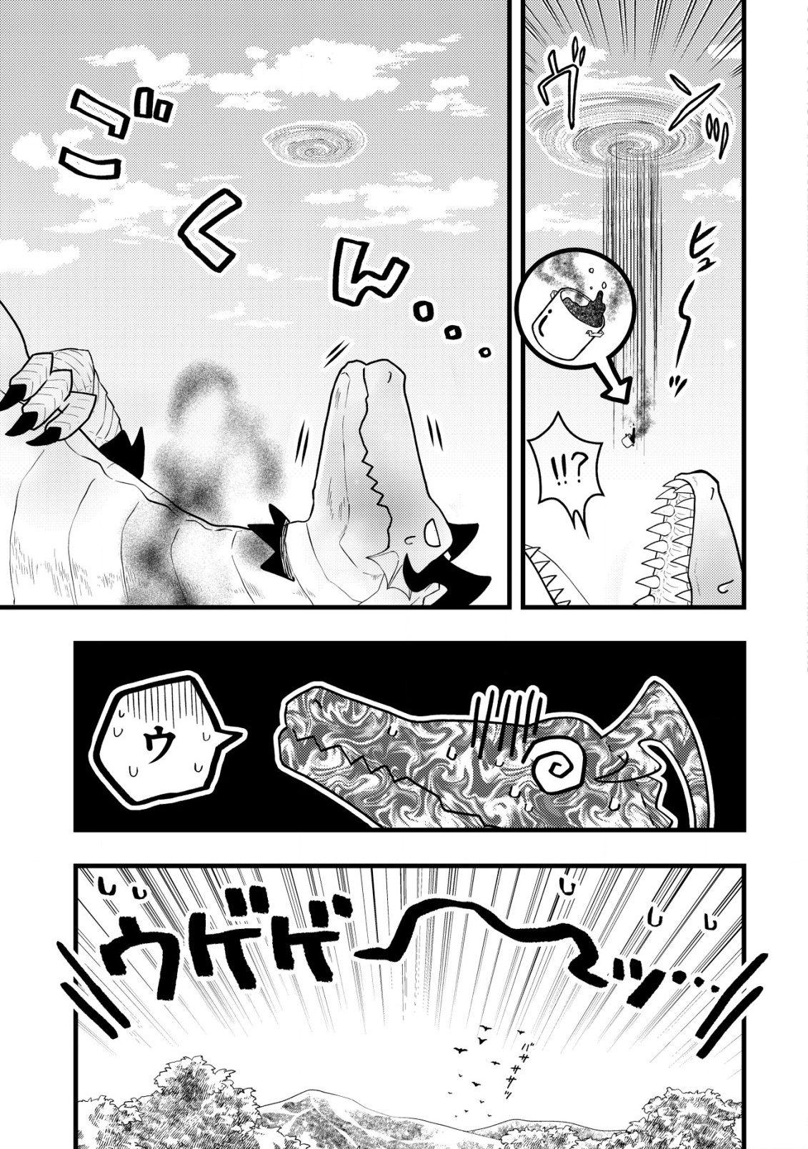 Saikyou Gift de Ryouchi Keiei Slow Life - Chapter 9.2 - Page 9