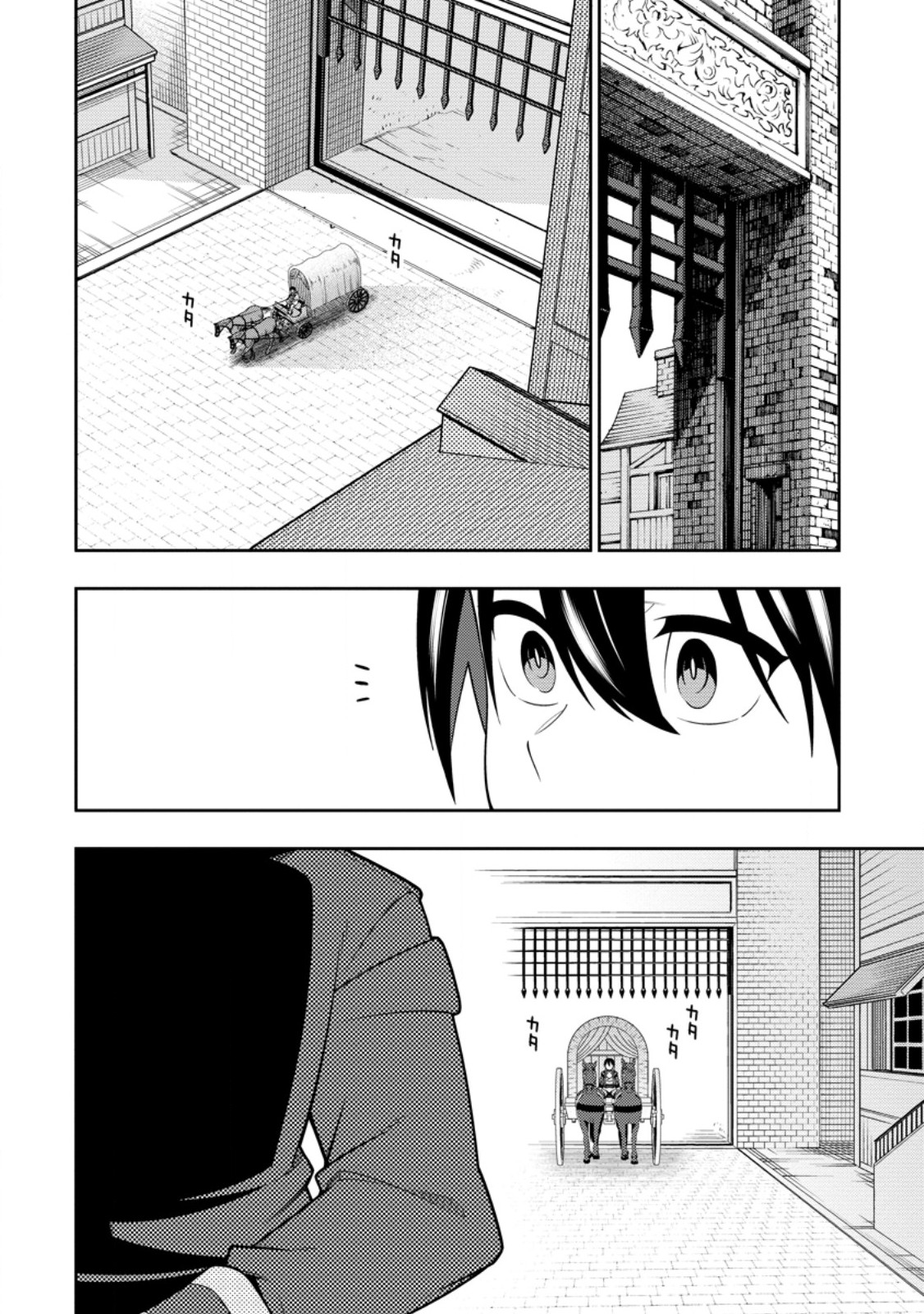 Saikyou Onmyouji no Isekai Tenseiki ~Geboku no Youkaidomo ni Kurabete Monster ga Yowaisugirundaga~ - Chapter 50.2 - Page 4