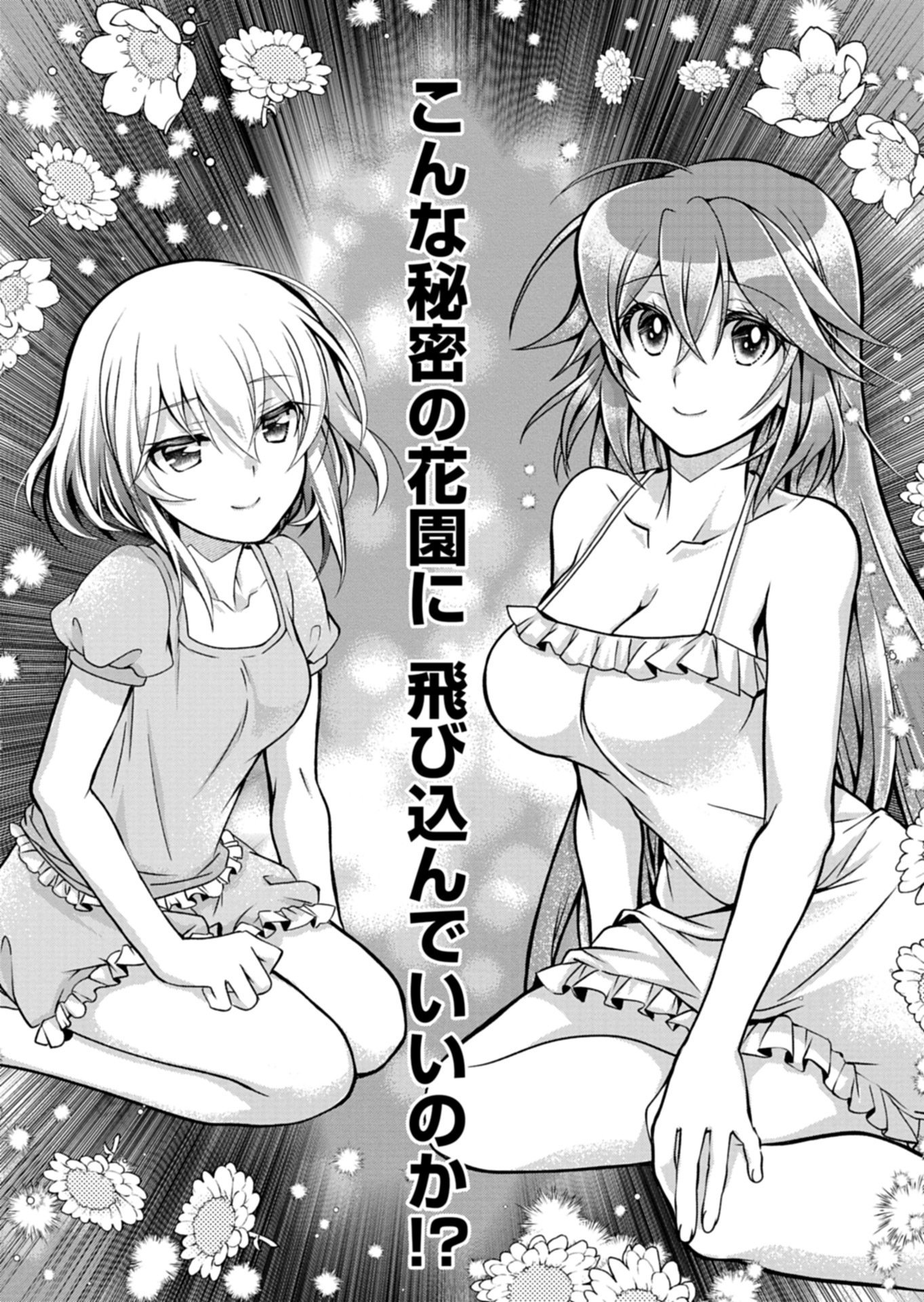 The Strongest Heretic Plant User - Chapter 13.1 - Page 11