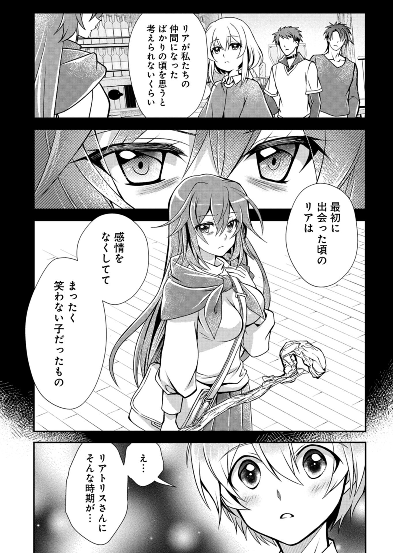 The Strongest Heretic Plant User - Chapter 14.1 - Page 11