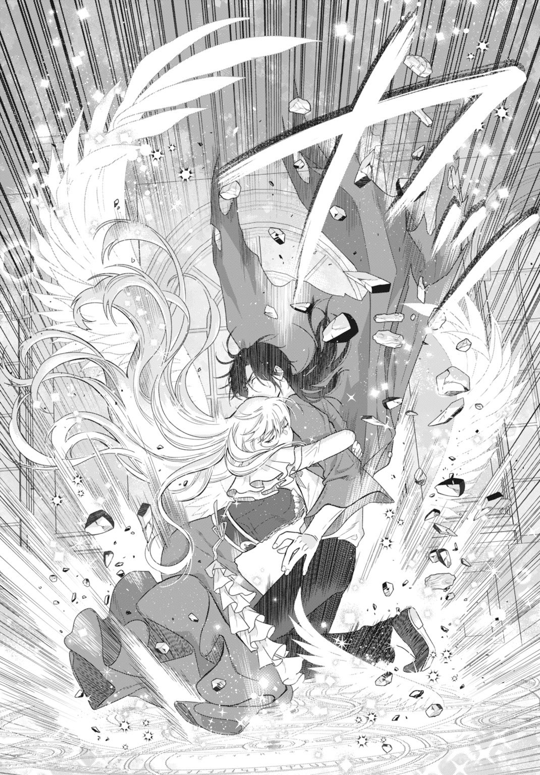 Saikyou Koushaku Reijou no Henkyou Oshikake kon - Chapter 1 - Page 32