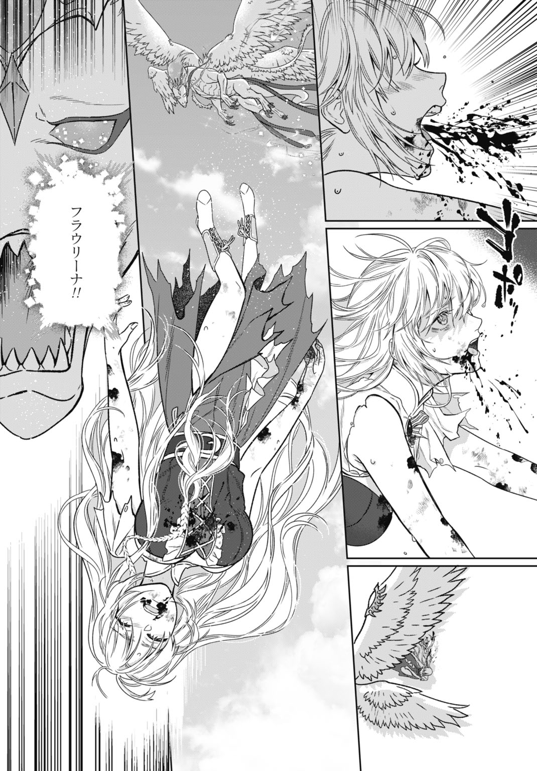 Saikyou Koushaku Reijou no Henkyou Oshikake kon - Chapter 5 - Page 18