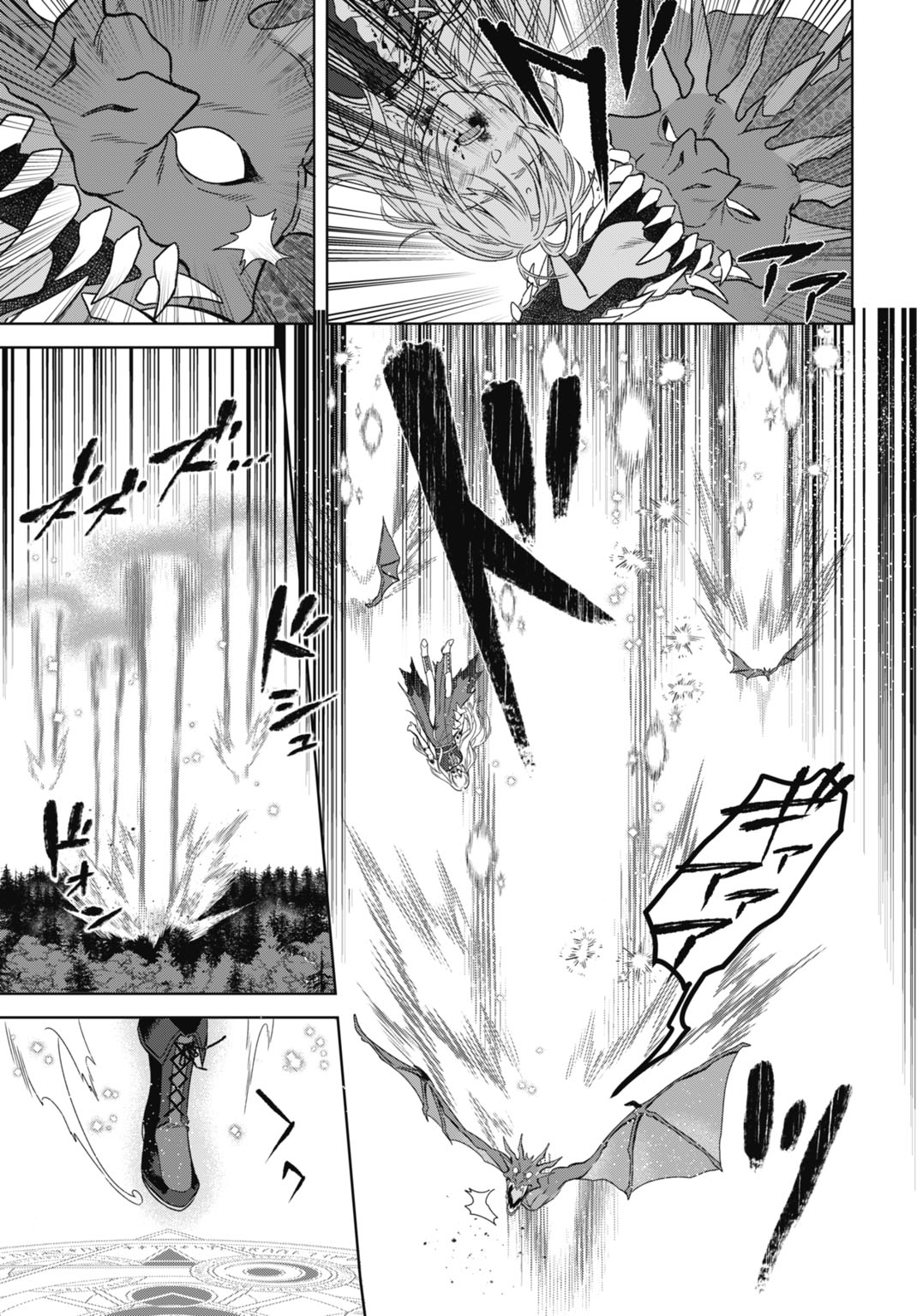 Saikyou Koushaku Reijou no Henkyou Oshikake kon - Chapter 5 - Page 19
